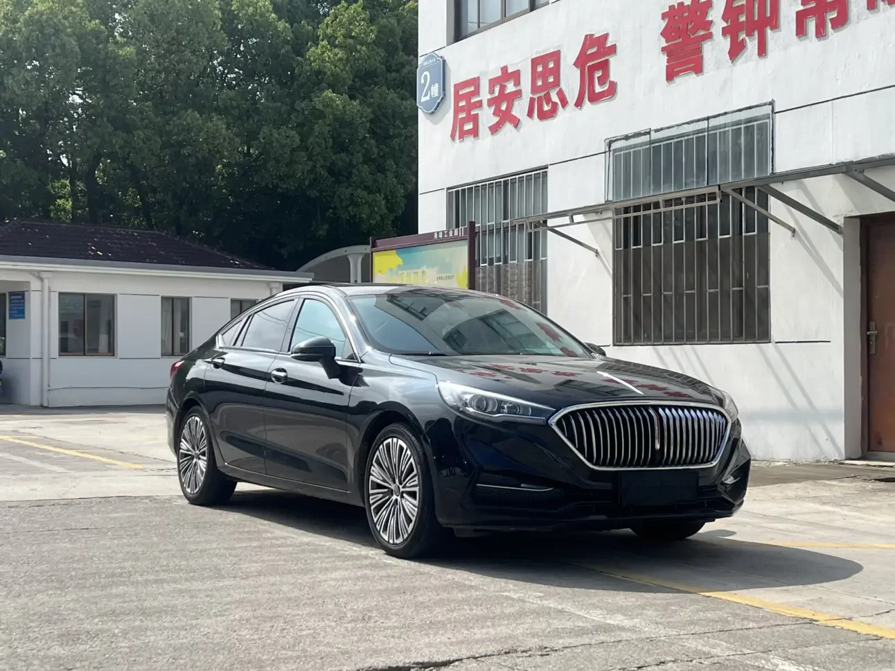 Hongqi H5 classic