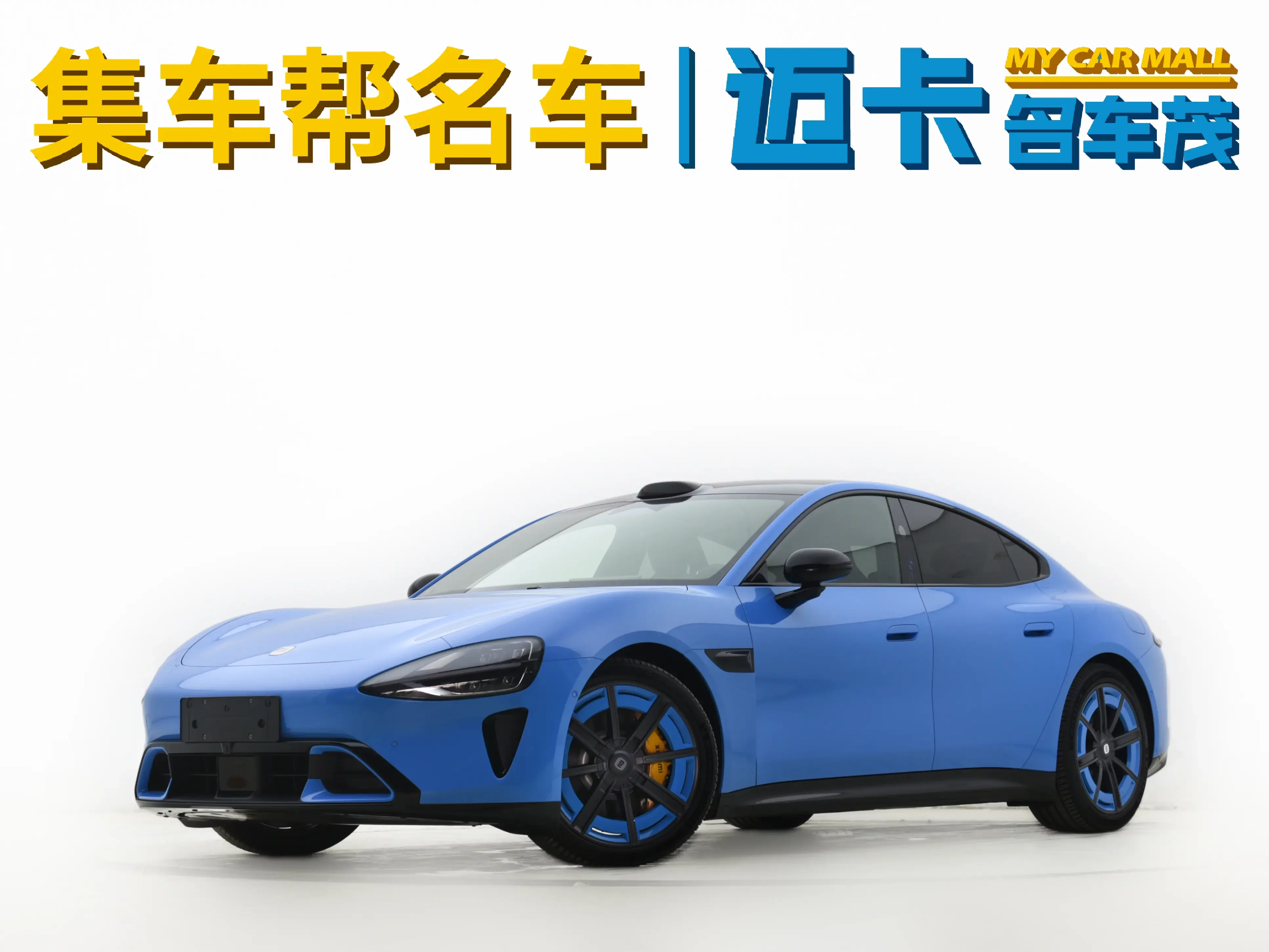 Xiaomi car Xiaomi SU7