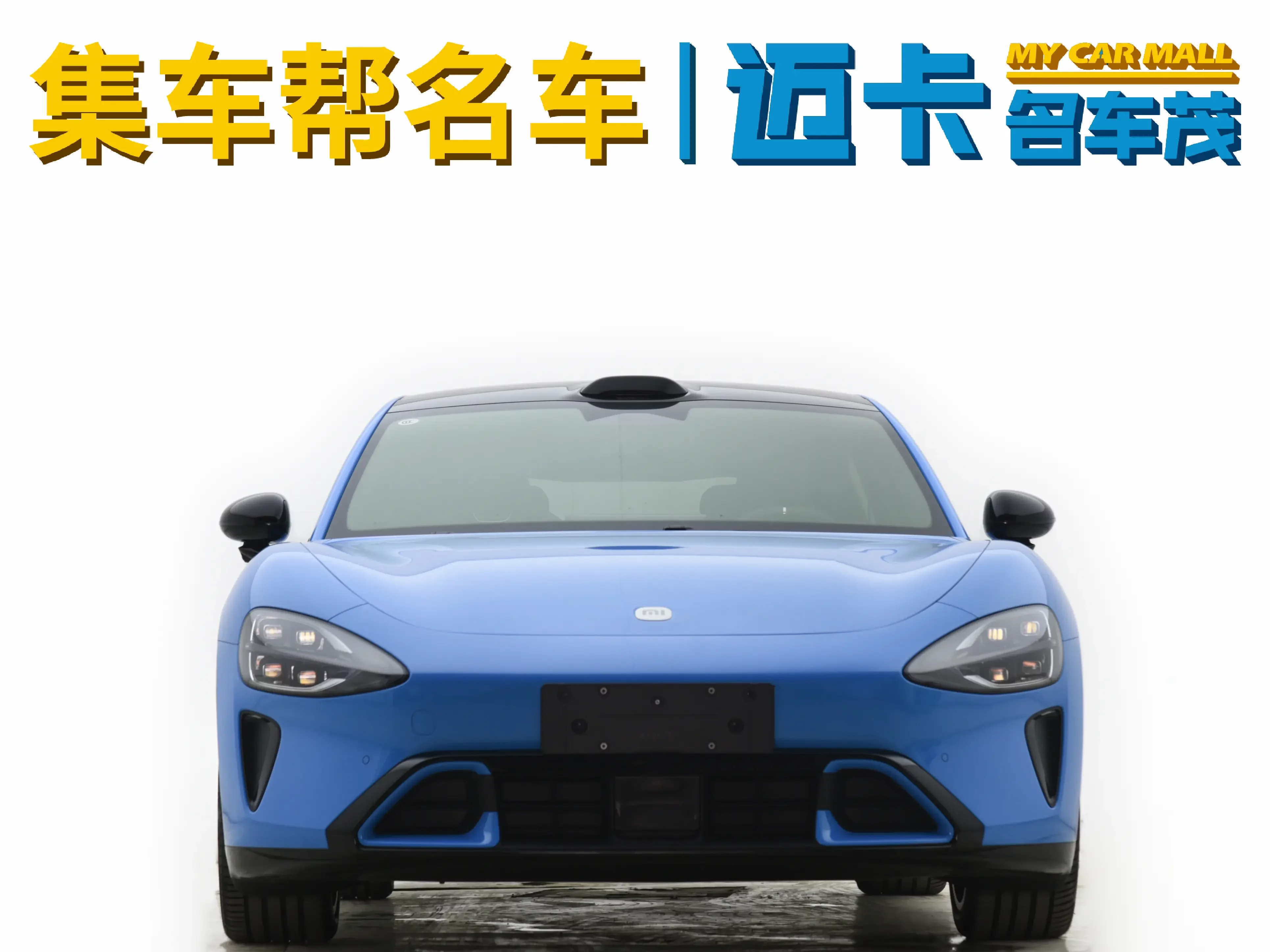 Xiaomi car Xiaomi SU7