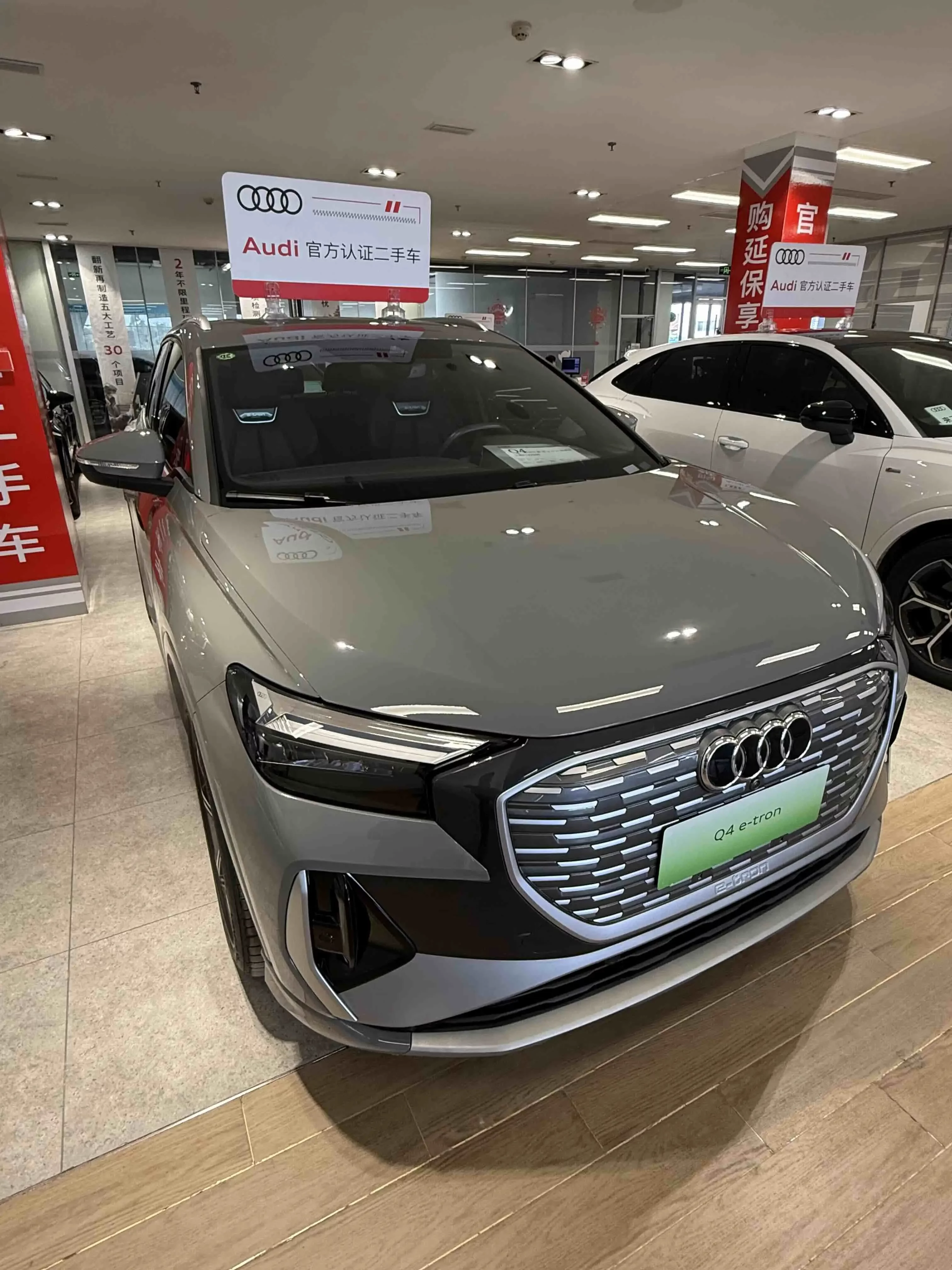 Audi Q4 e-tron