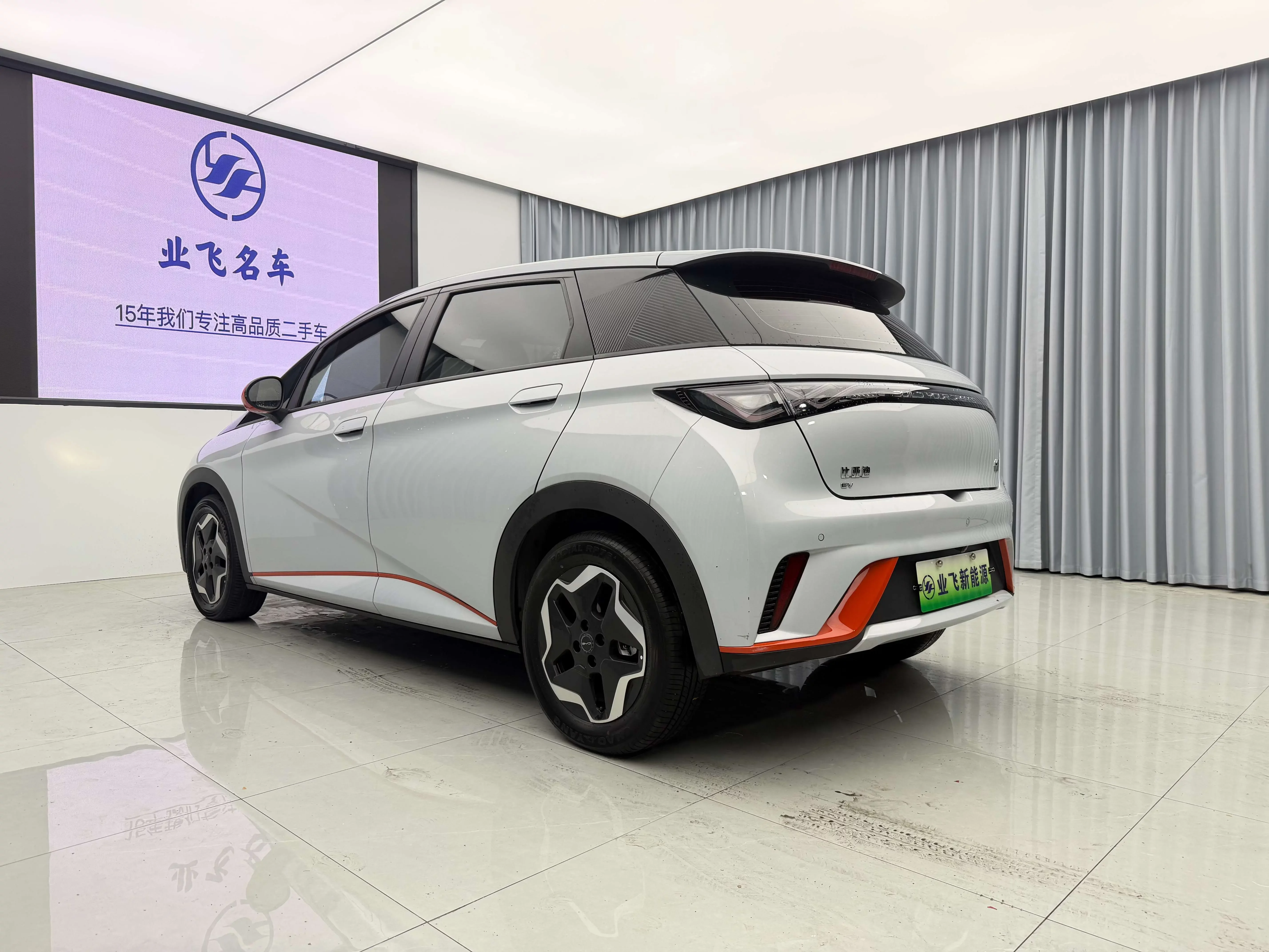 BYD dolphin