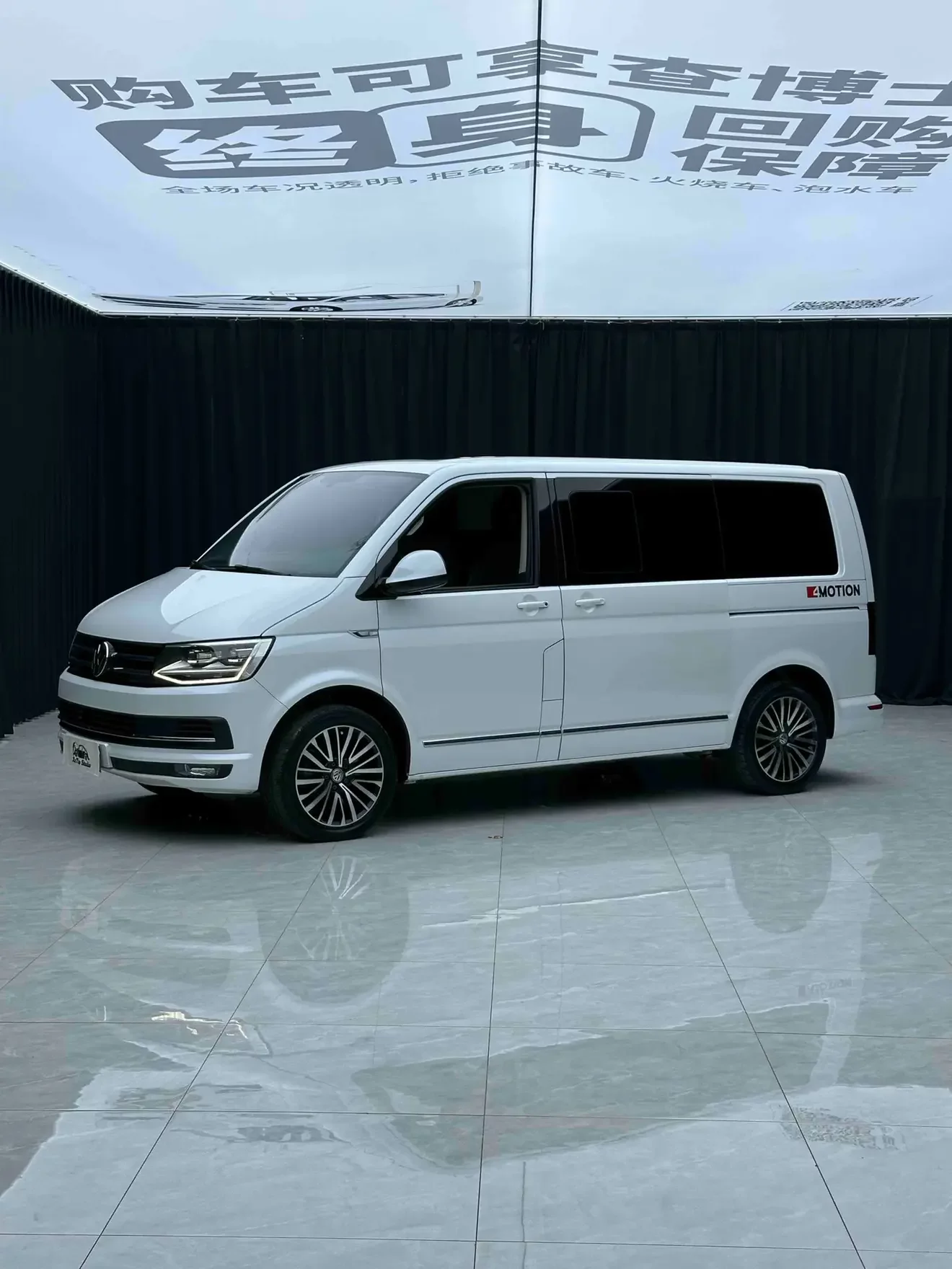 Volkswagen Metroway