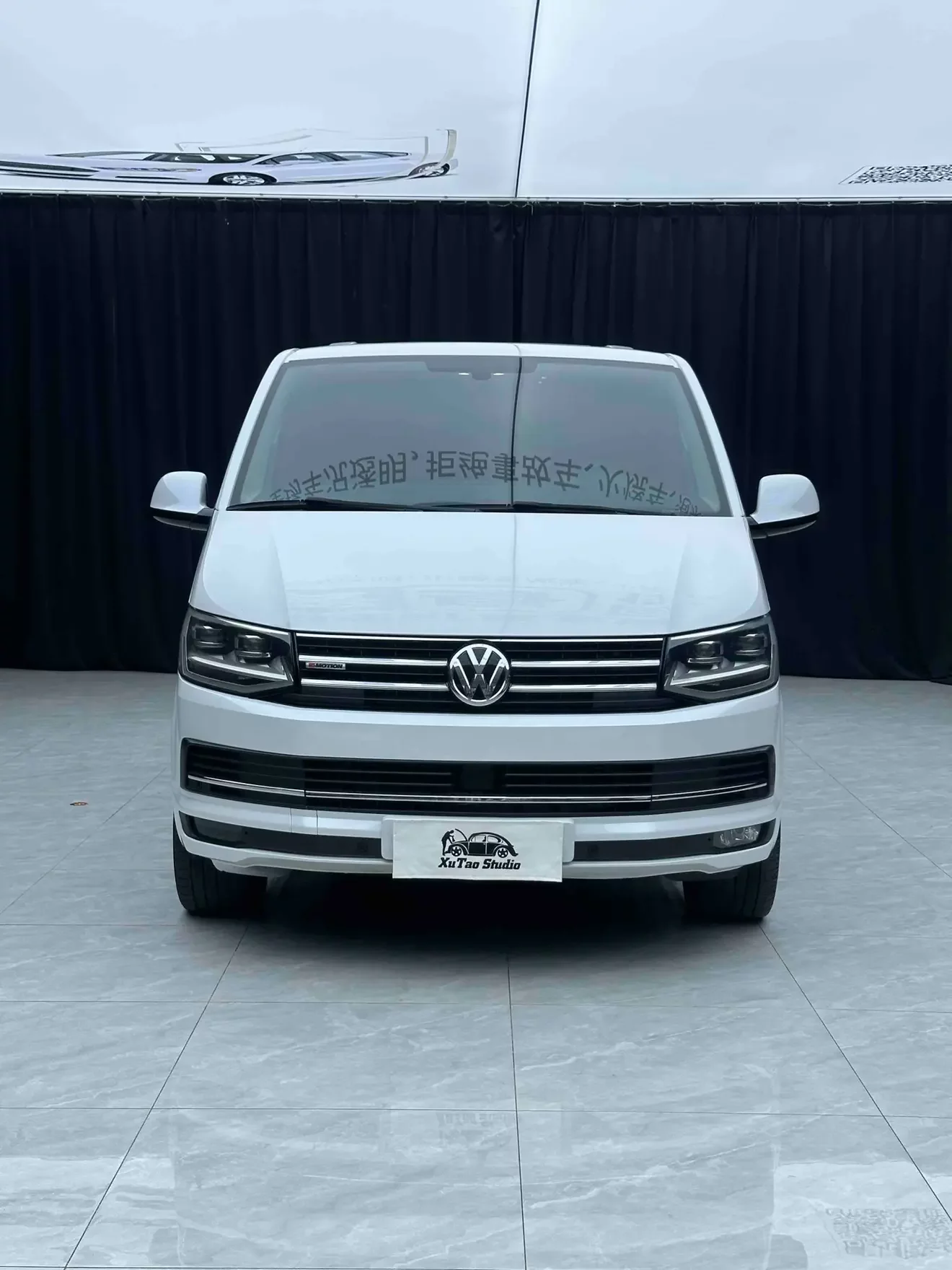 Volkswagen Metroway