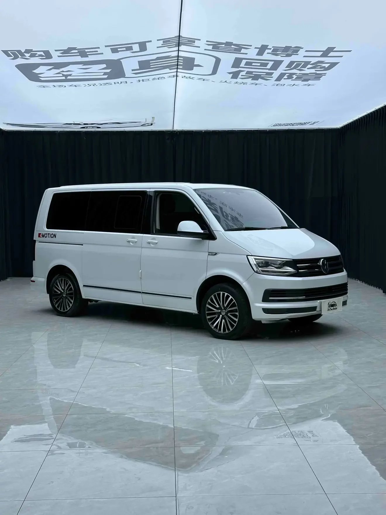 Volkswagen Metroway