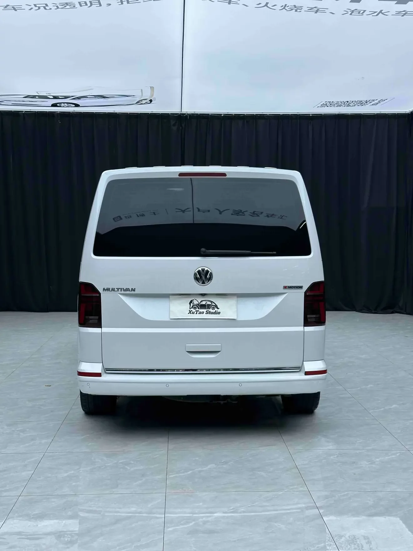 Volkswagen Metroway