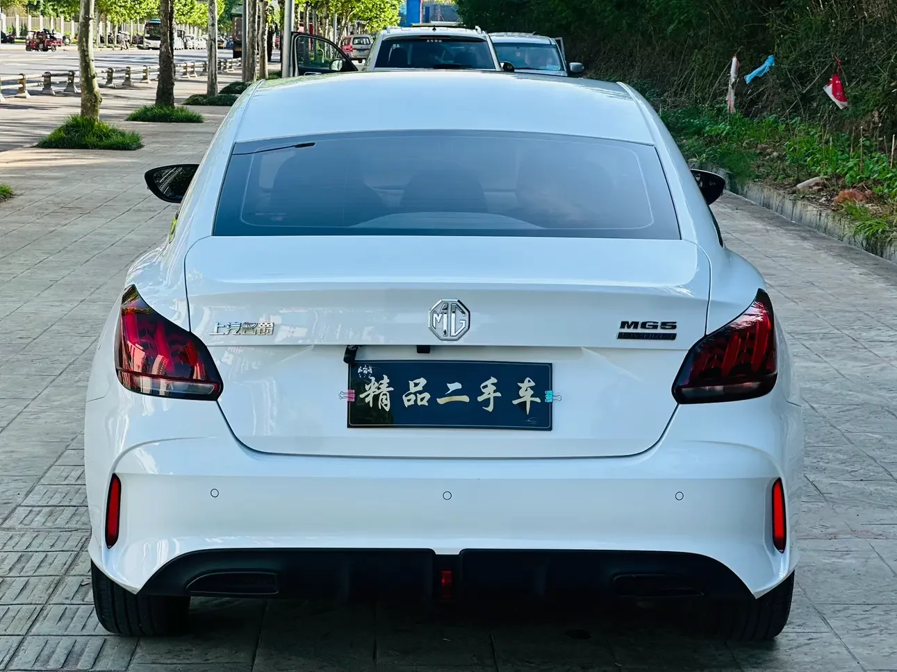 MG 5