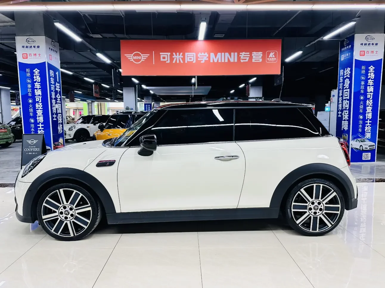 MINI 