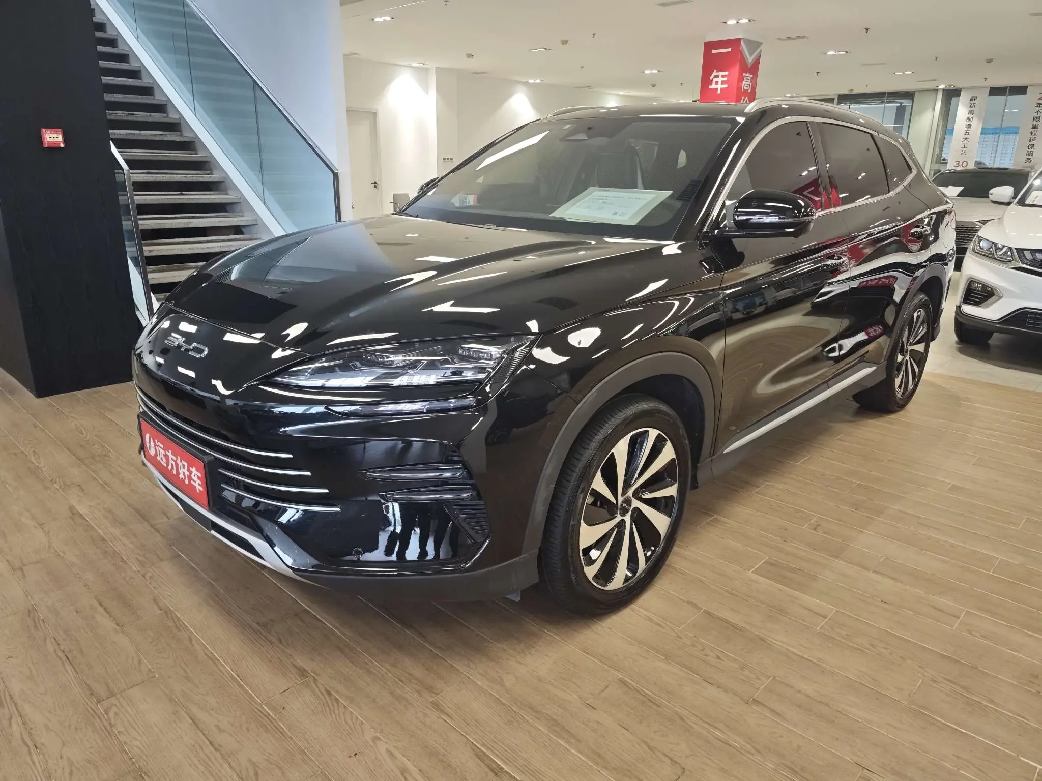 BYD Song PLUS DM