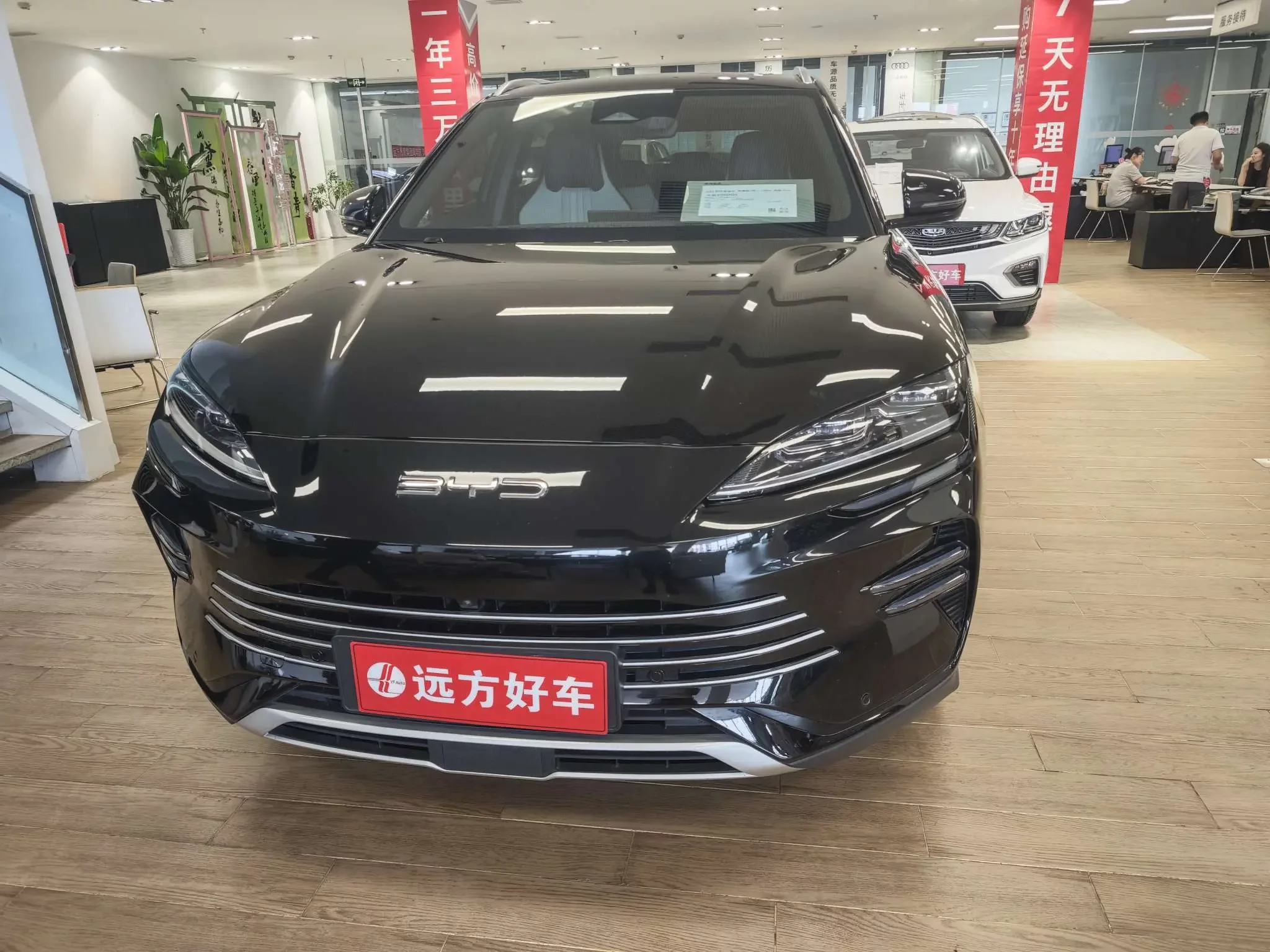 BYD Song PLUS DM
