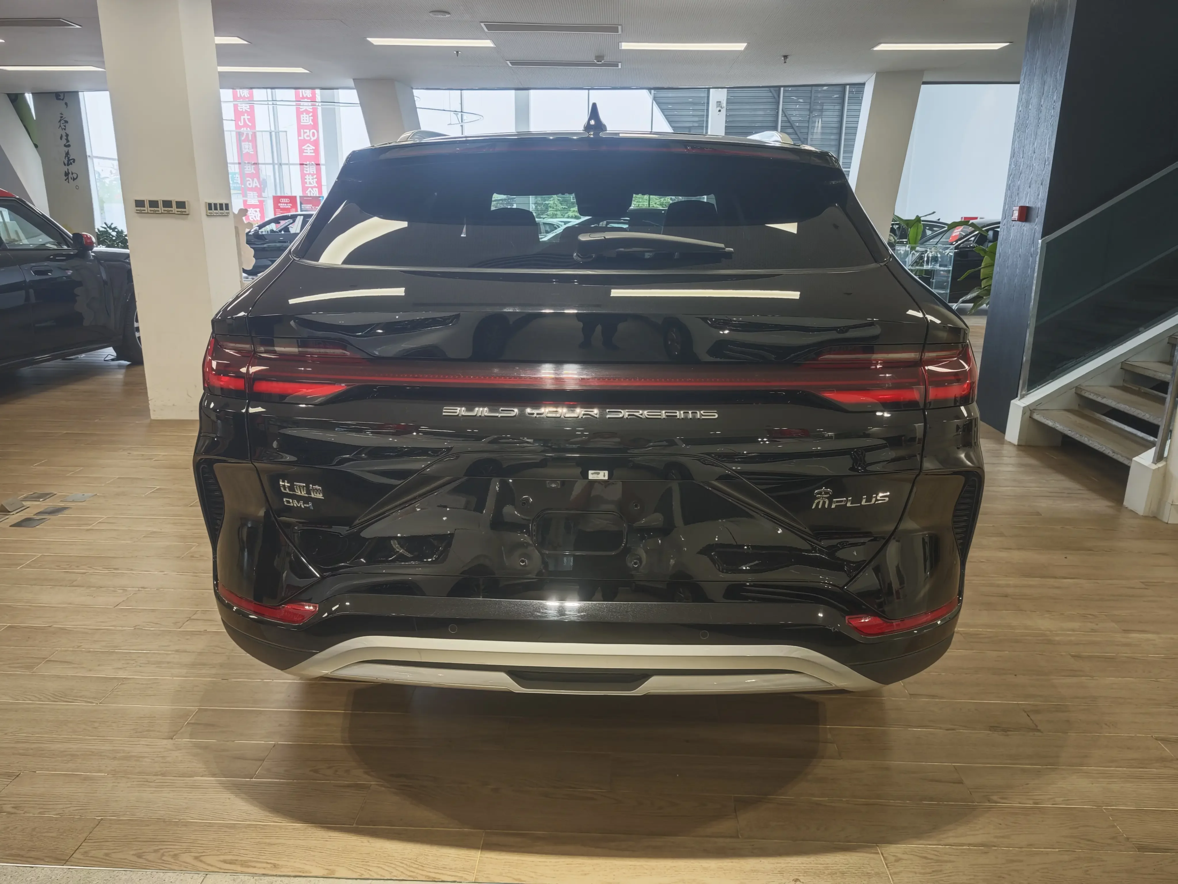 BYD Song PLUS DM