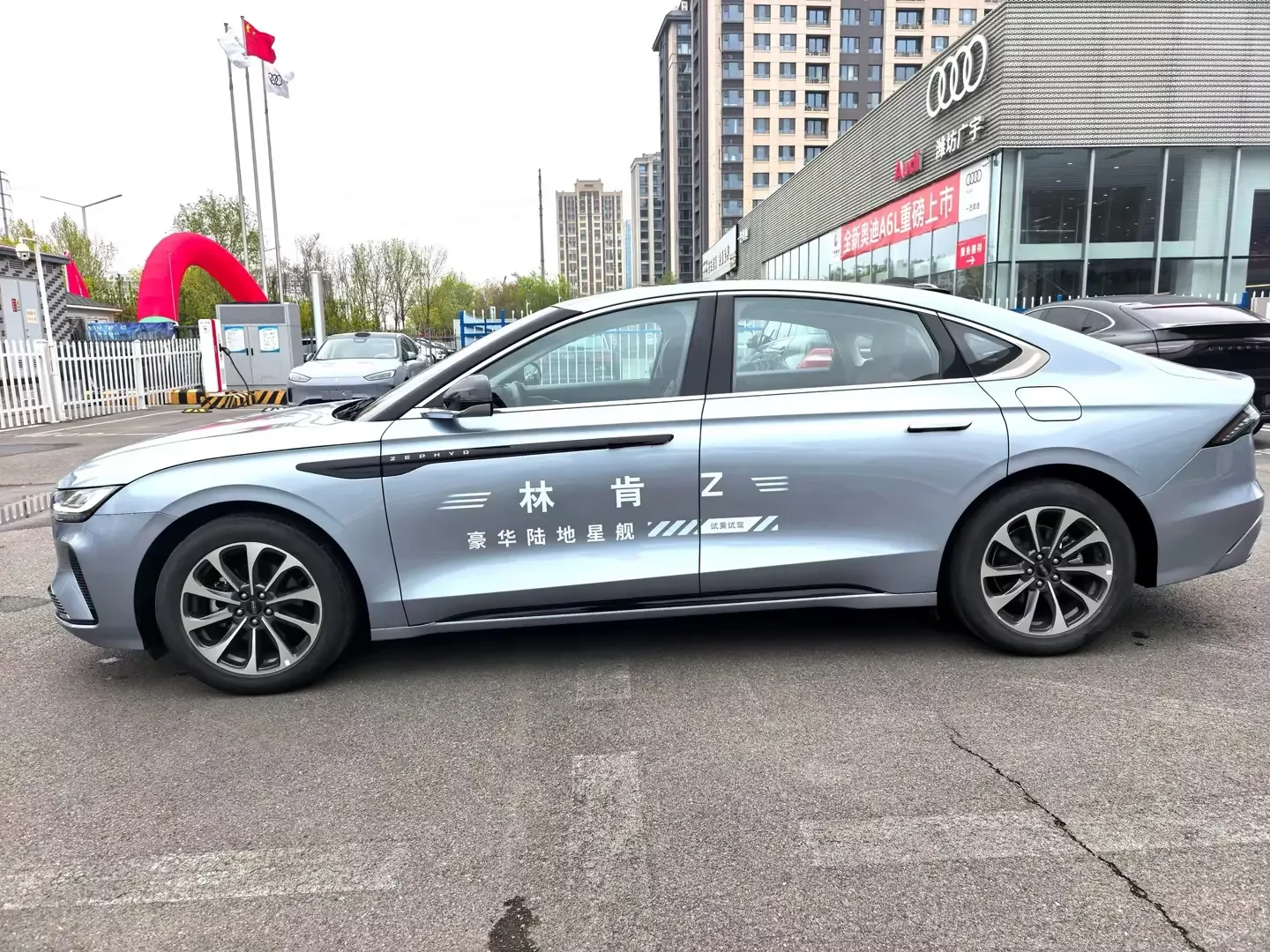 Lincoln Z
