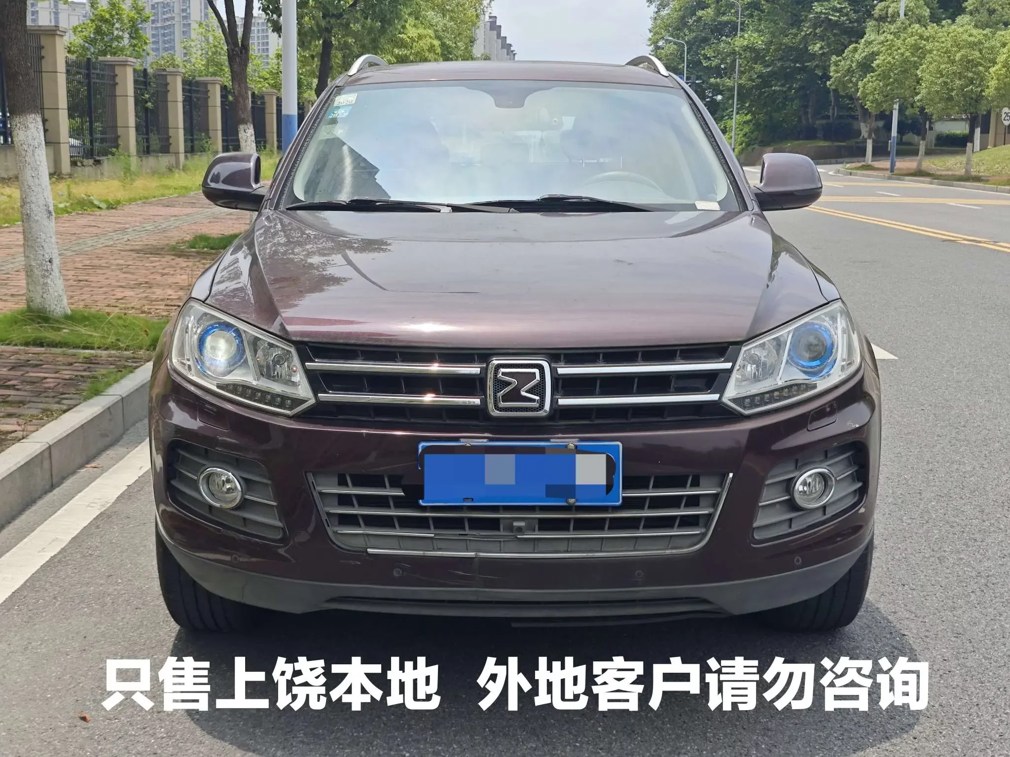 Zotye T600