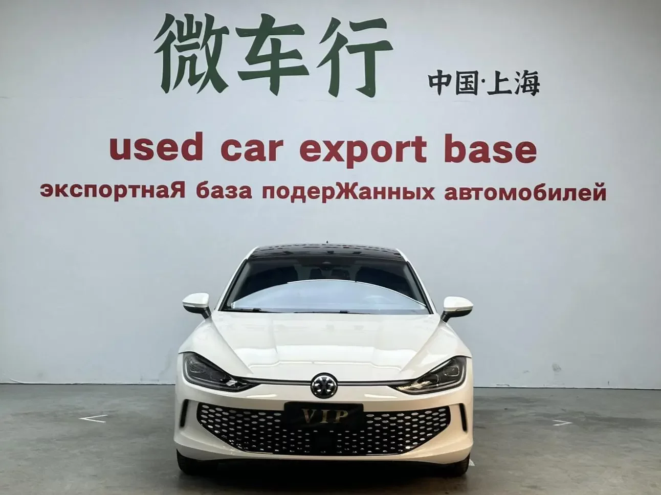 Volkswagen Lamando