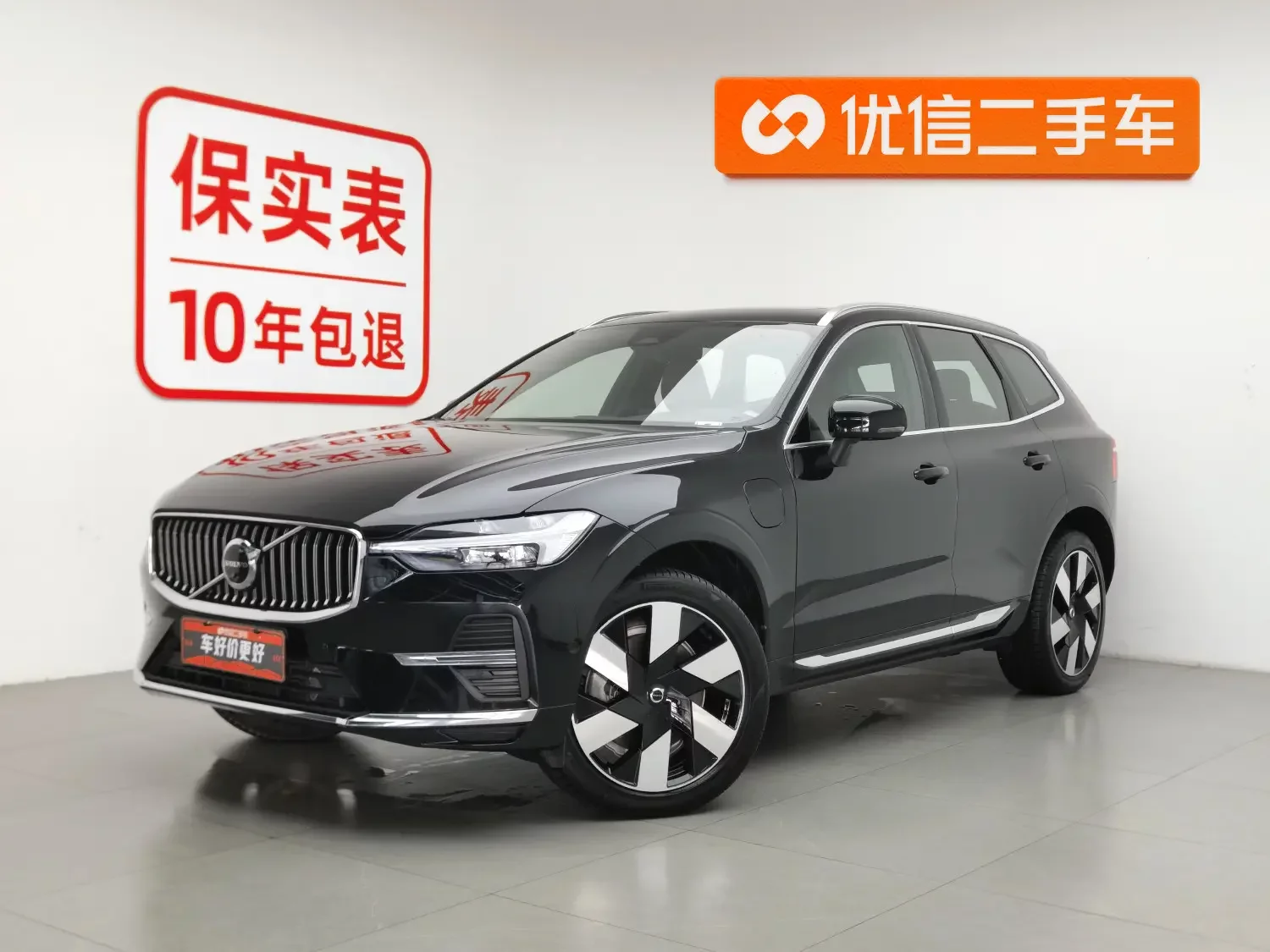 Volvo XC60 PHEV