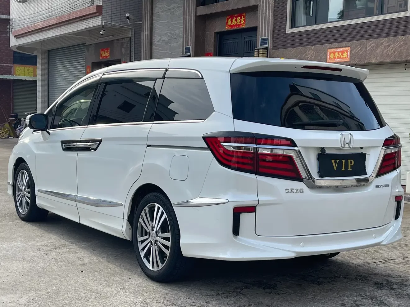 Honda Elysion