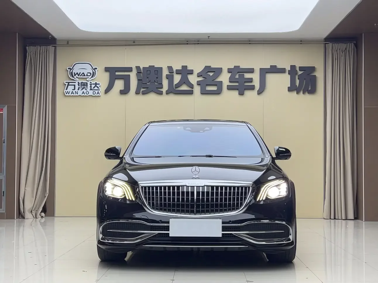 Mercedes-Benz Maybach S-Class