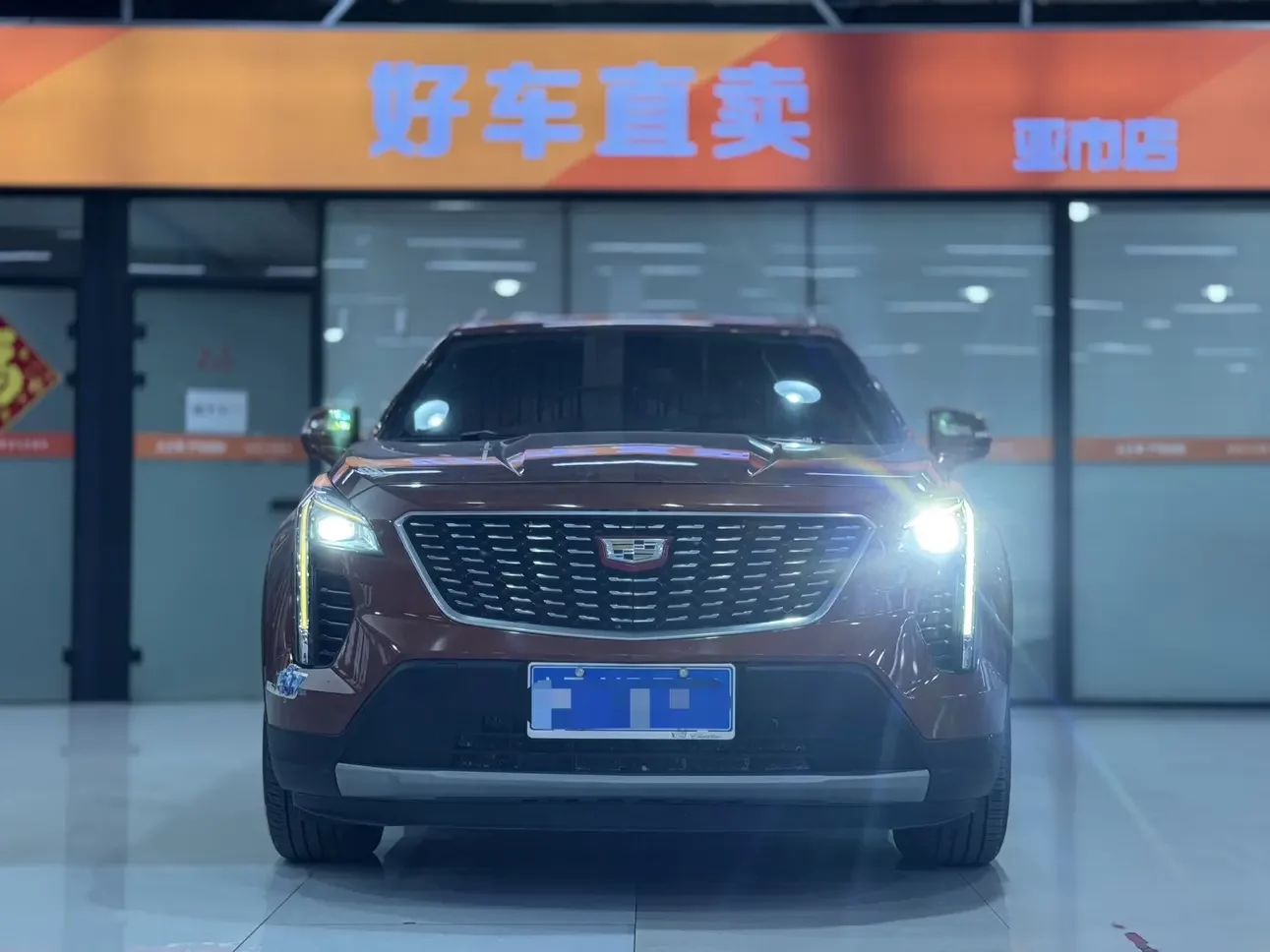 Cadillac XT4