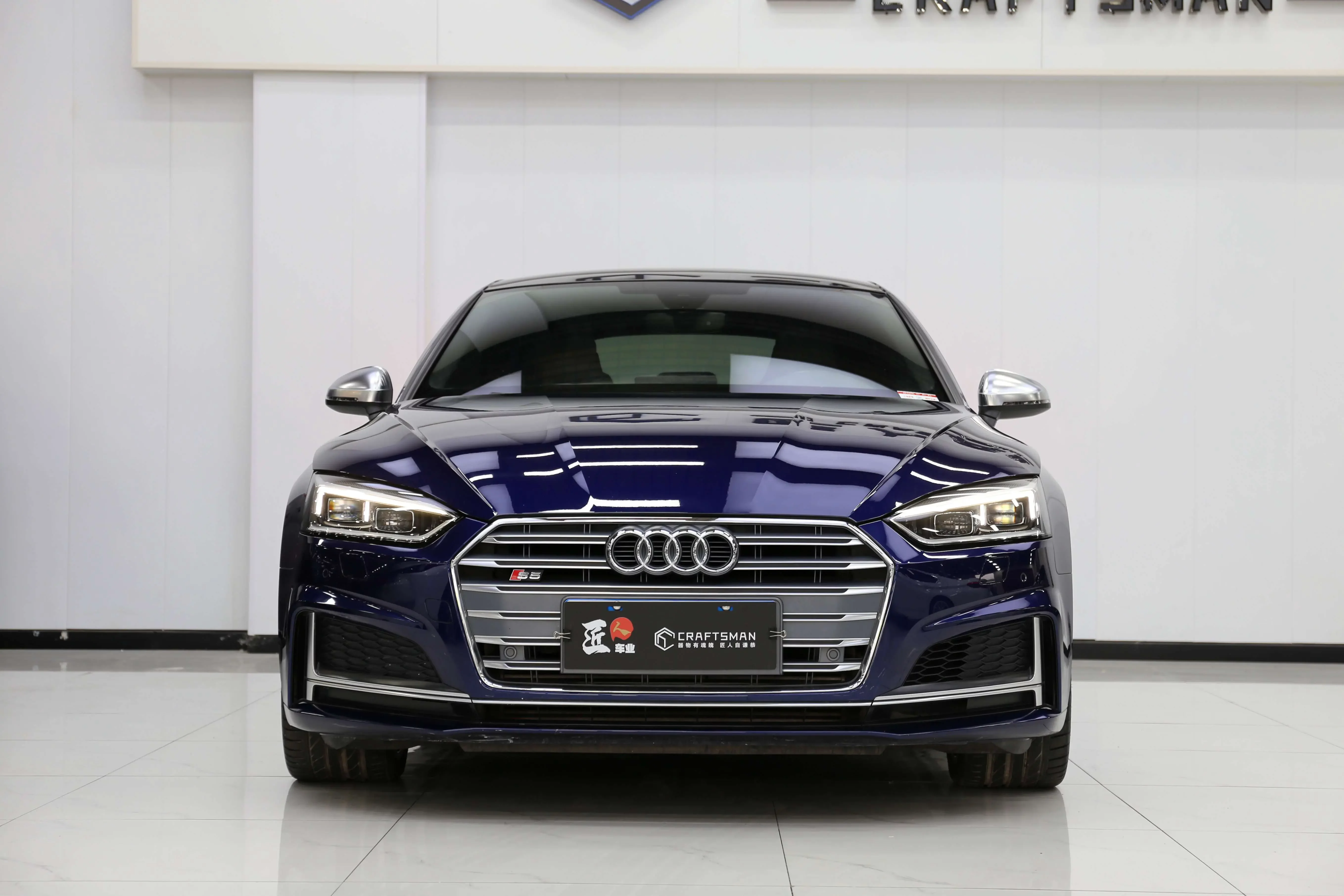 Audi S5