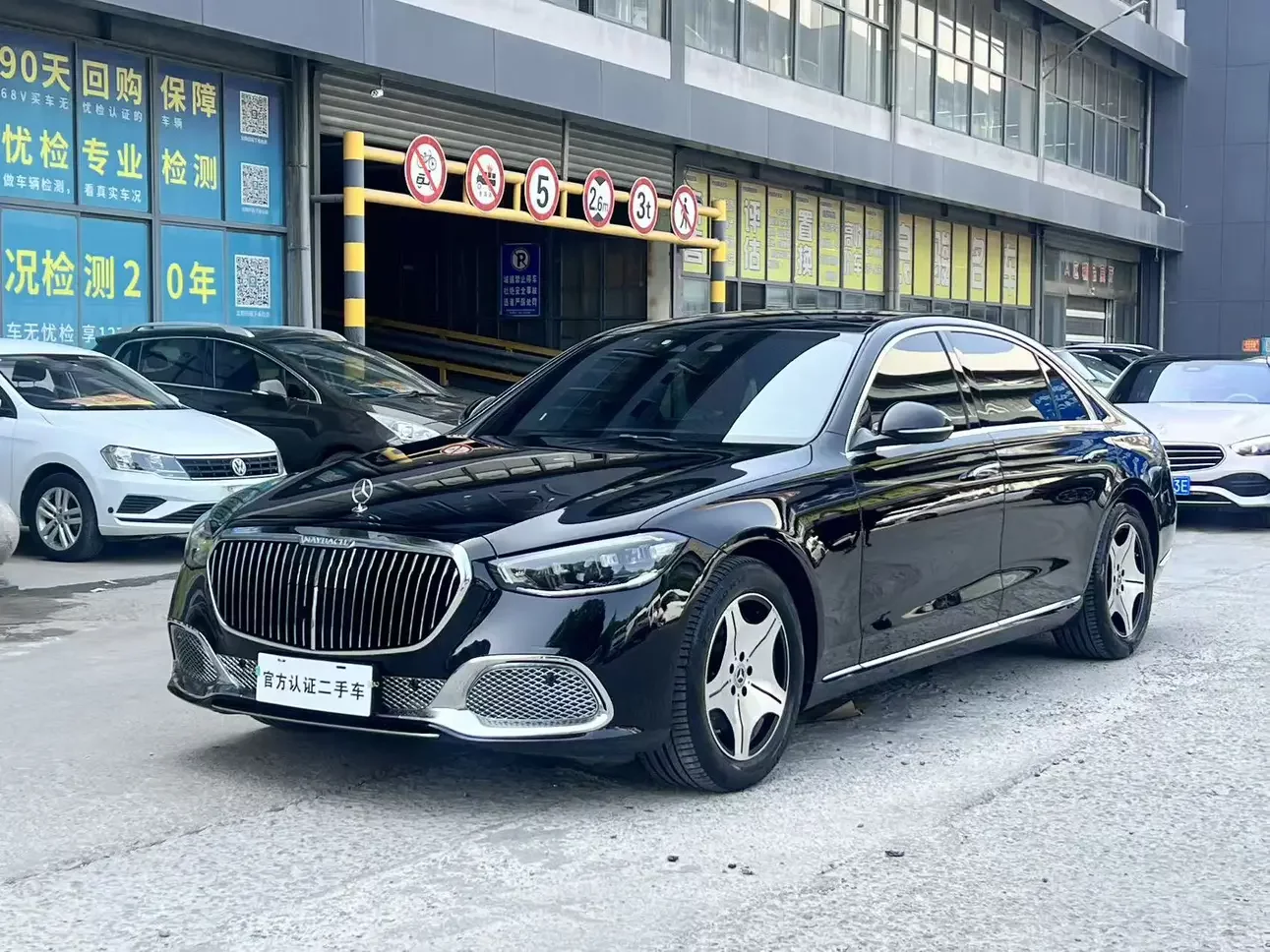 Mercedes-Benz S Class