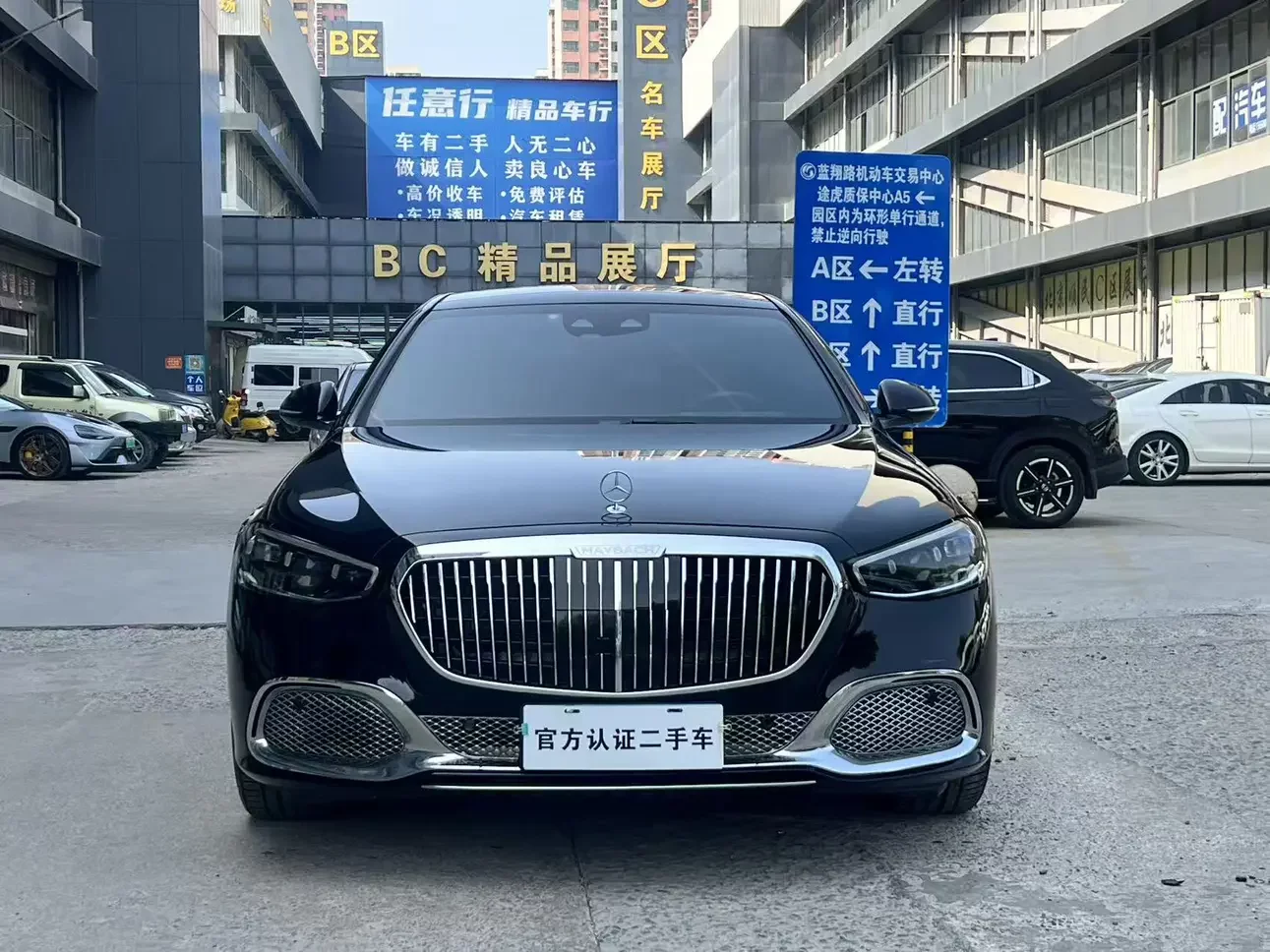 Mercedes-Benz S Class