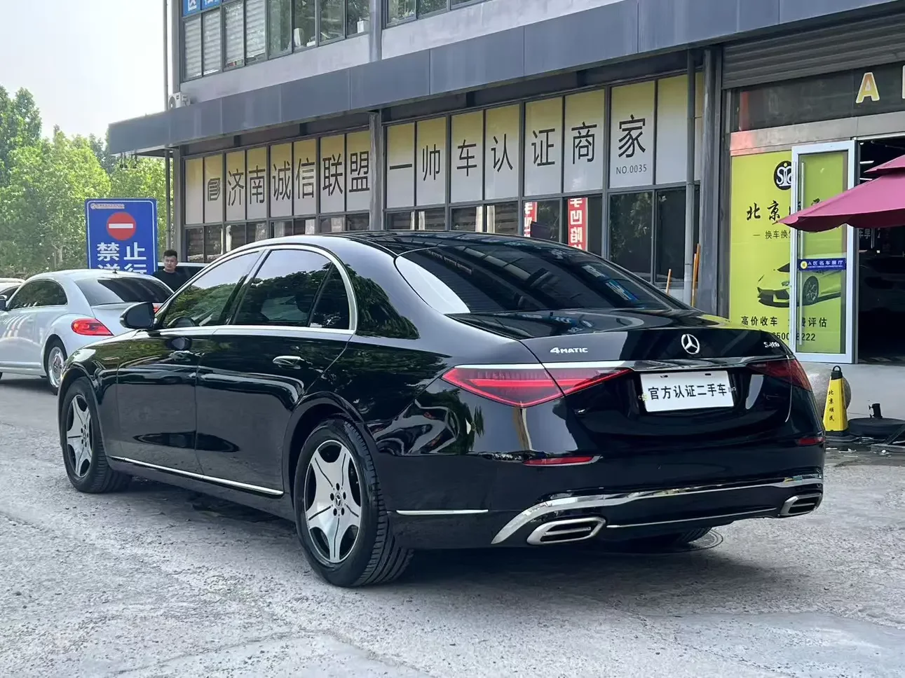Mercedes-Benz S Class