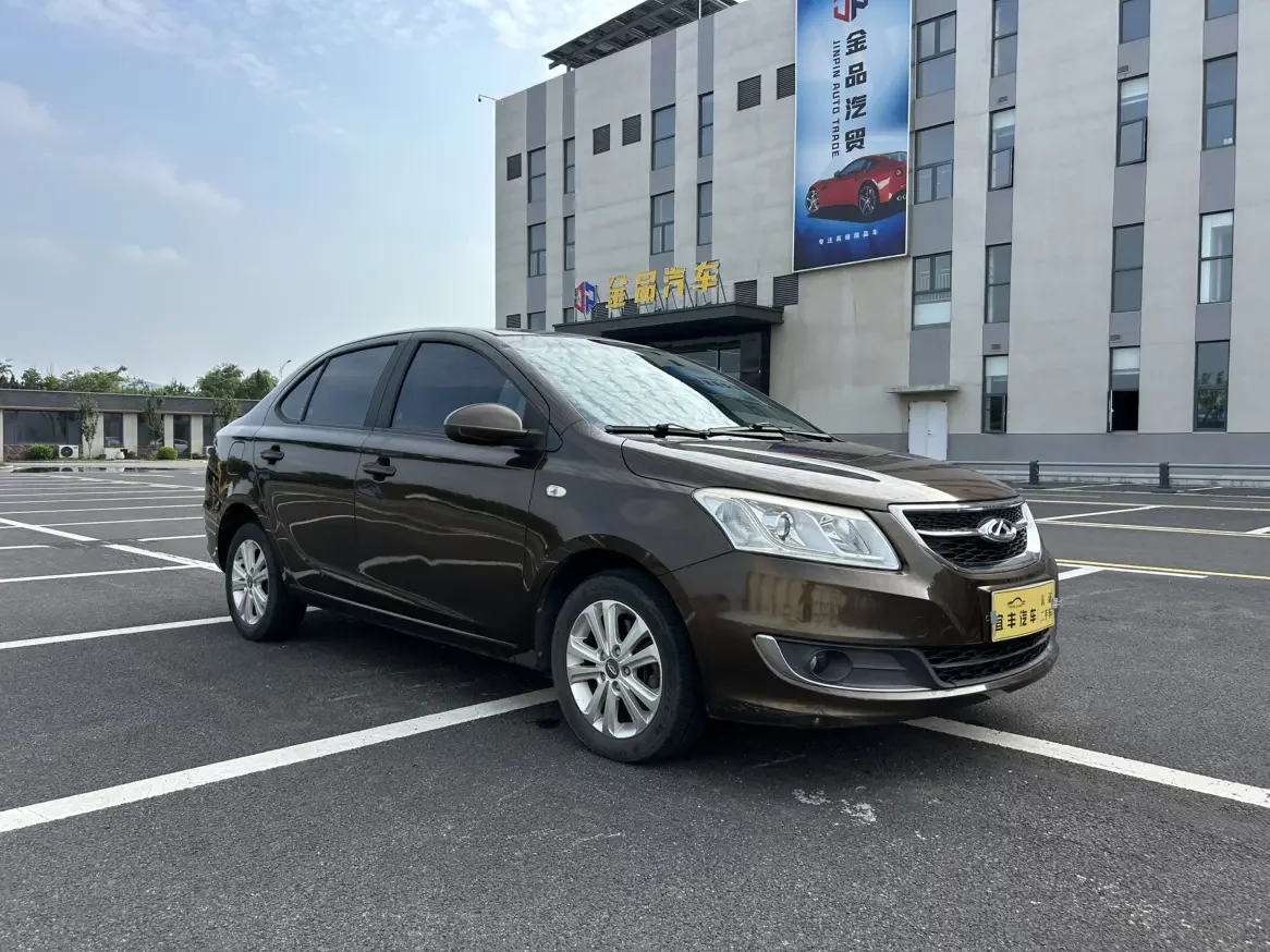 Chery E3
