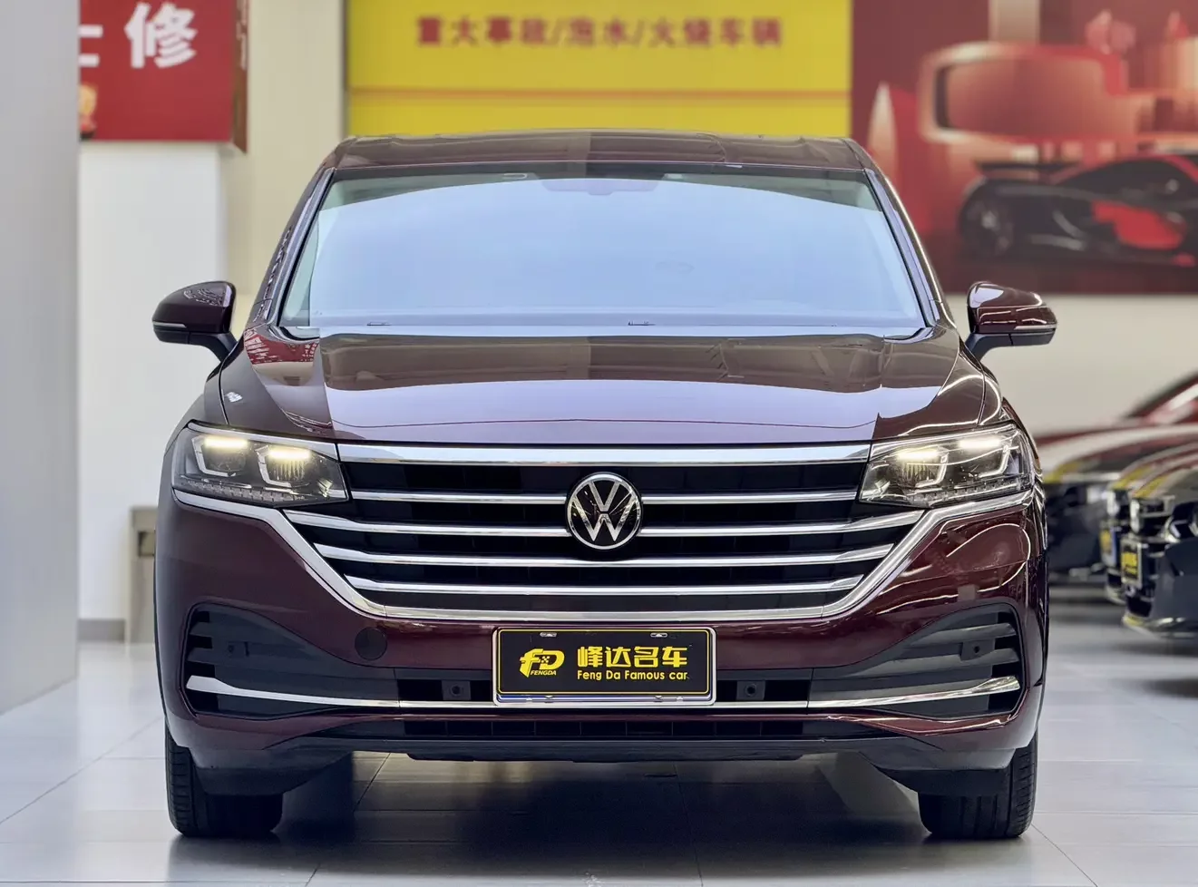 Volkswagen Weiran