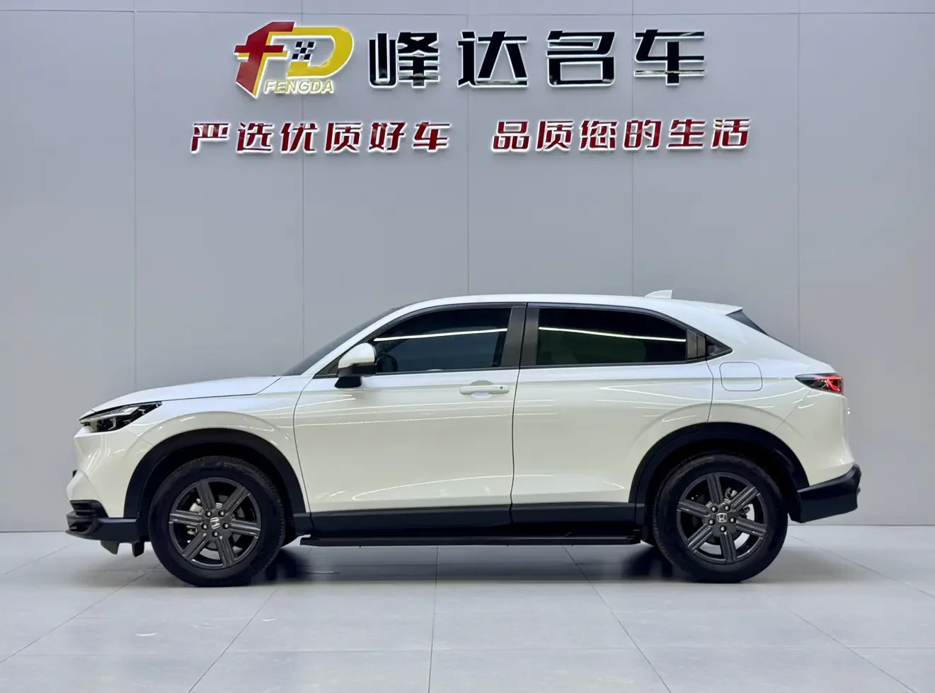 Honda WR-V