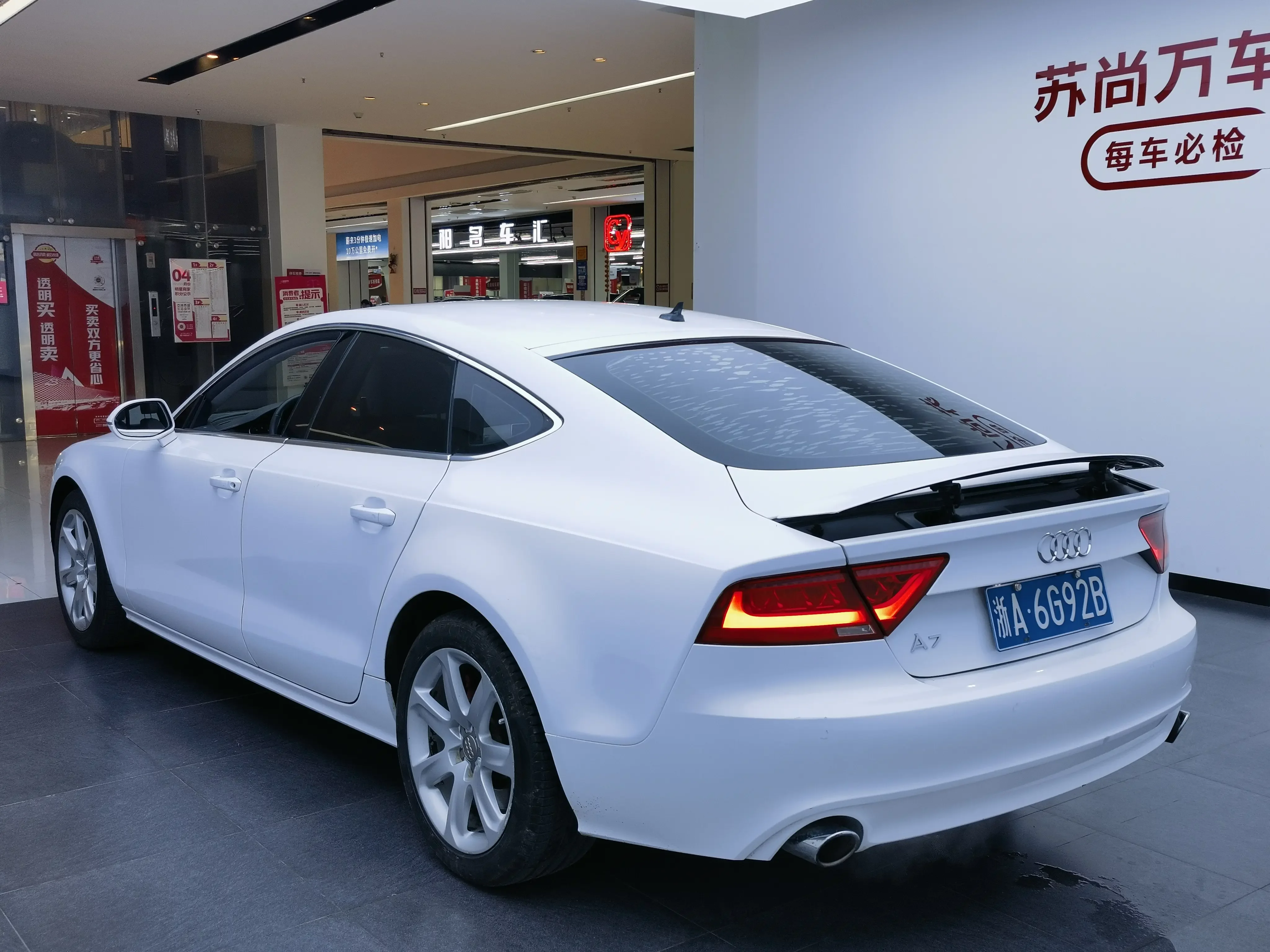 Audi A7