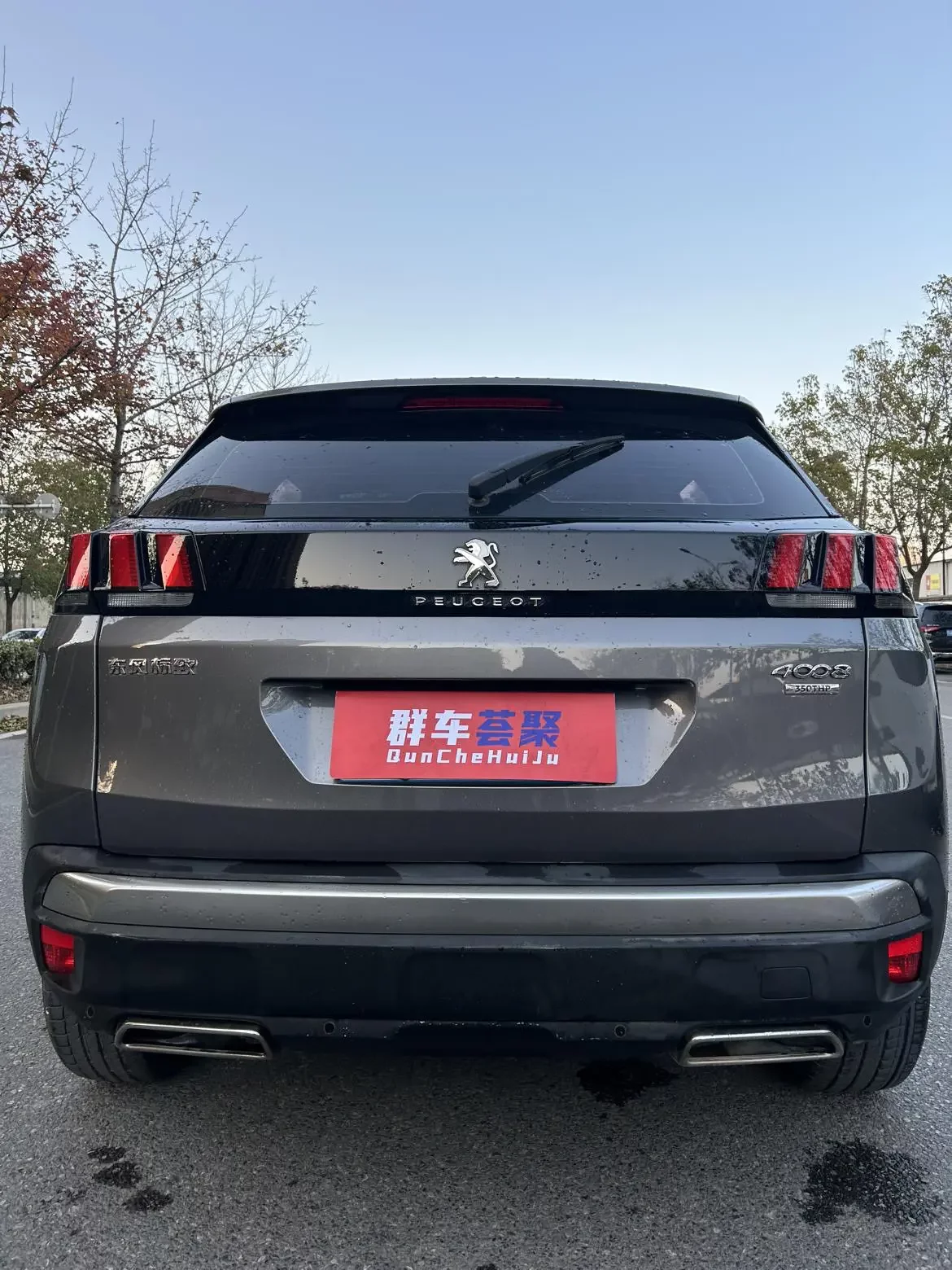 Peugeot 4008