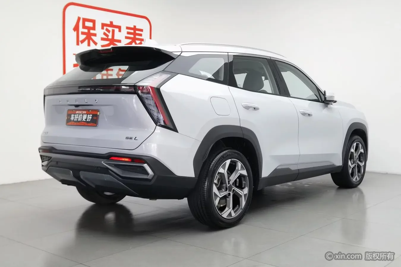 Geely Atlas L