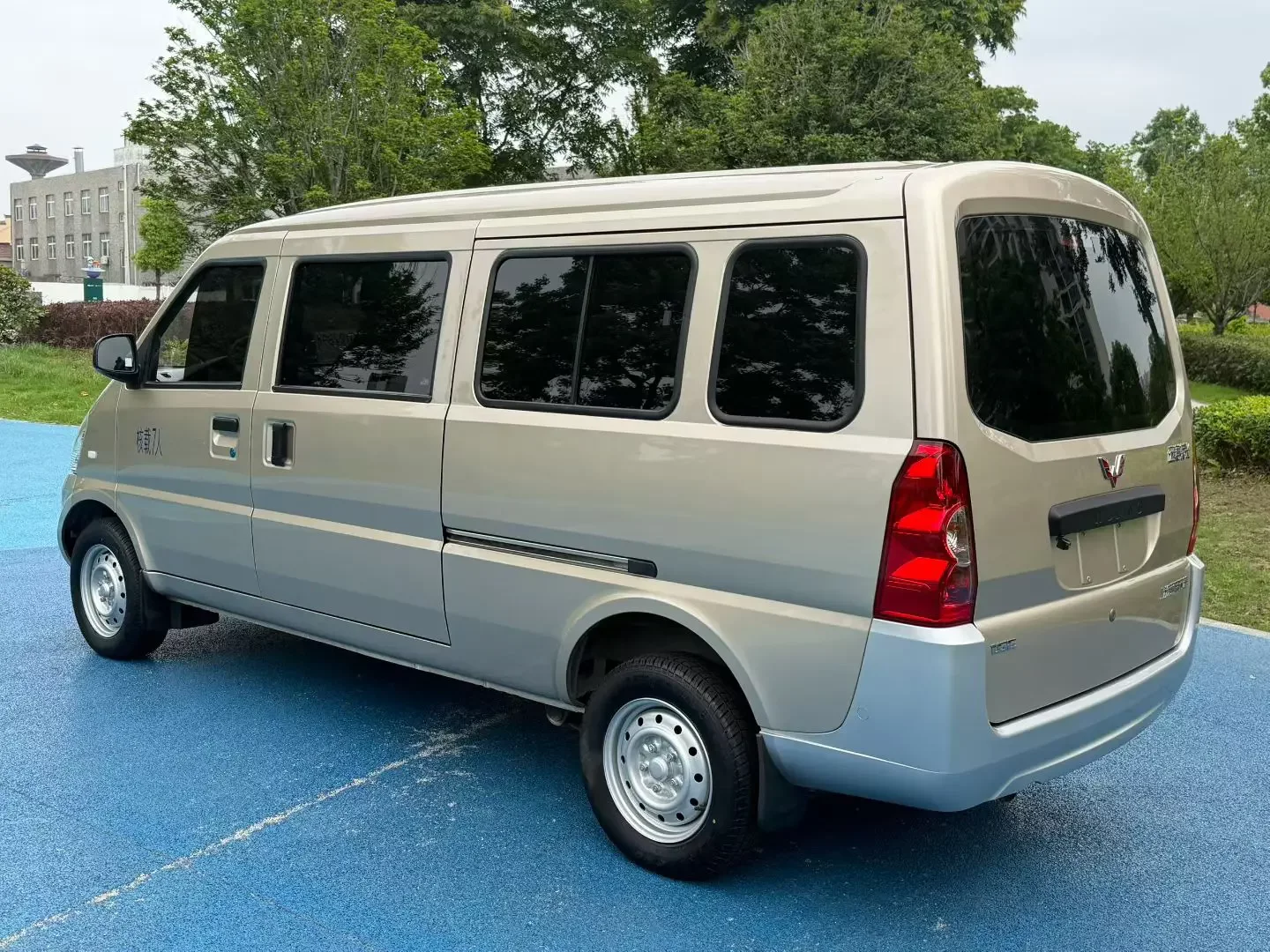 Wuling Rongguang