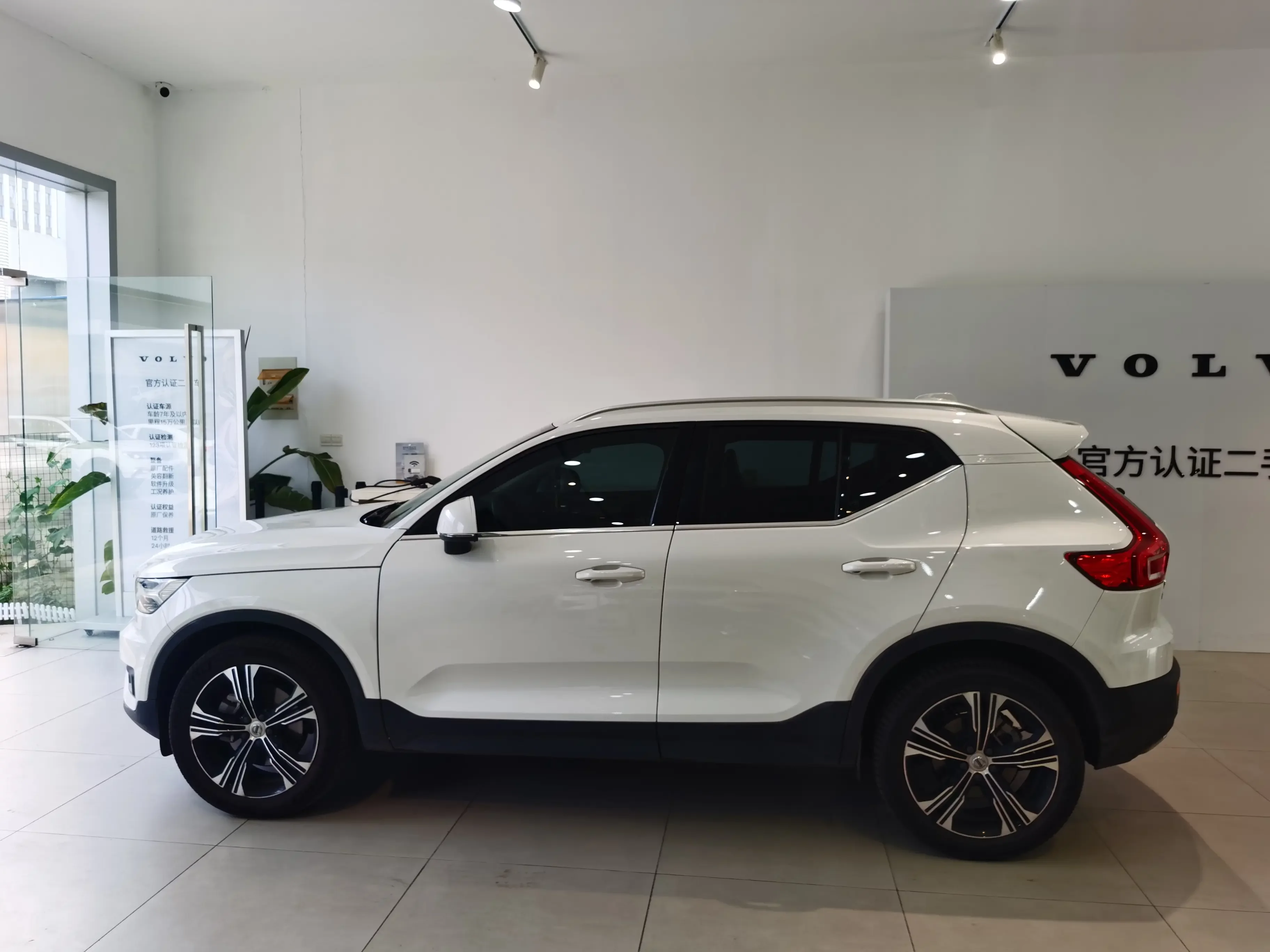 Volvo XC40