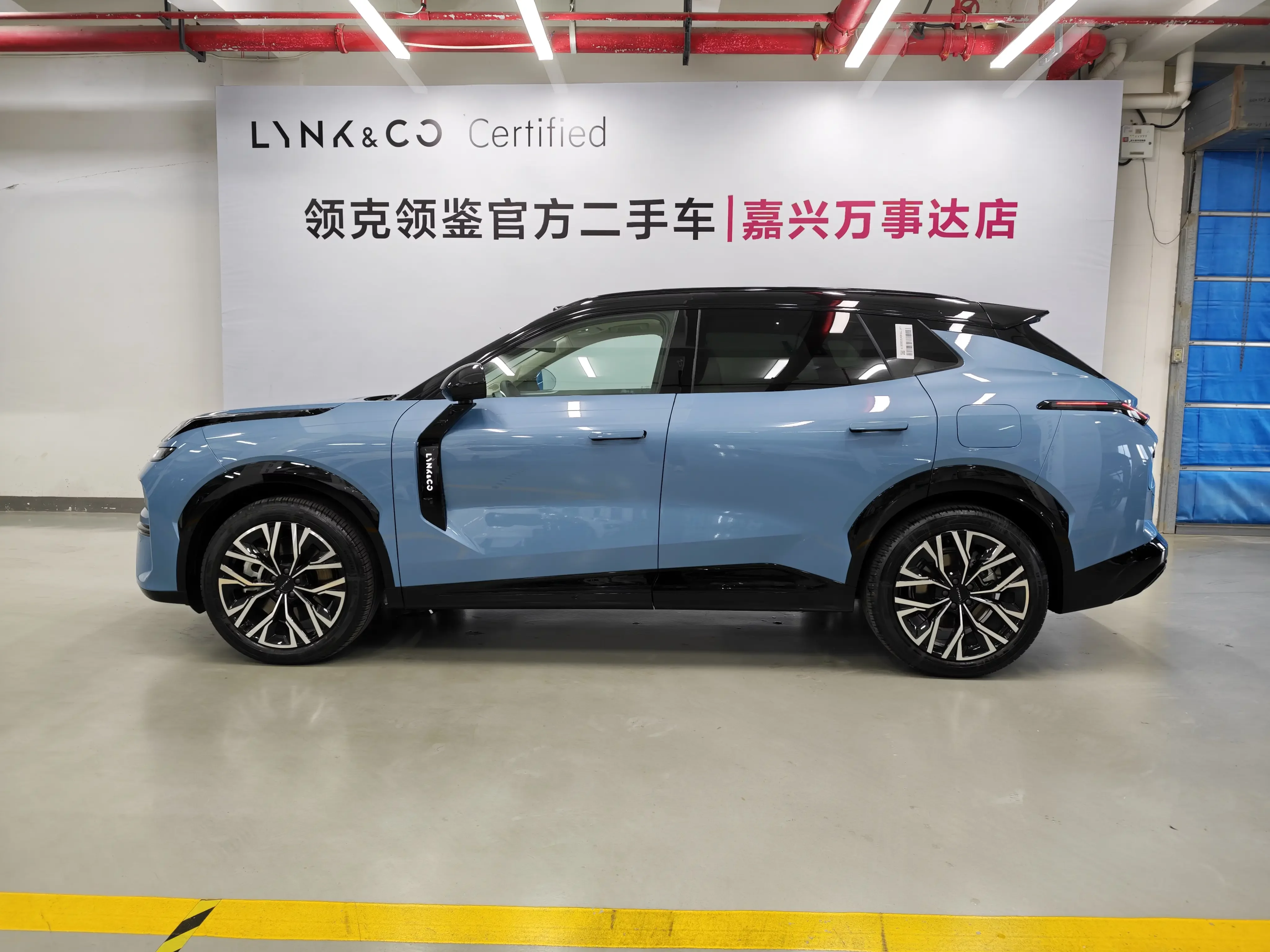 Lynk & Co 08 EM-P
