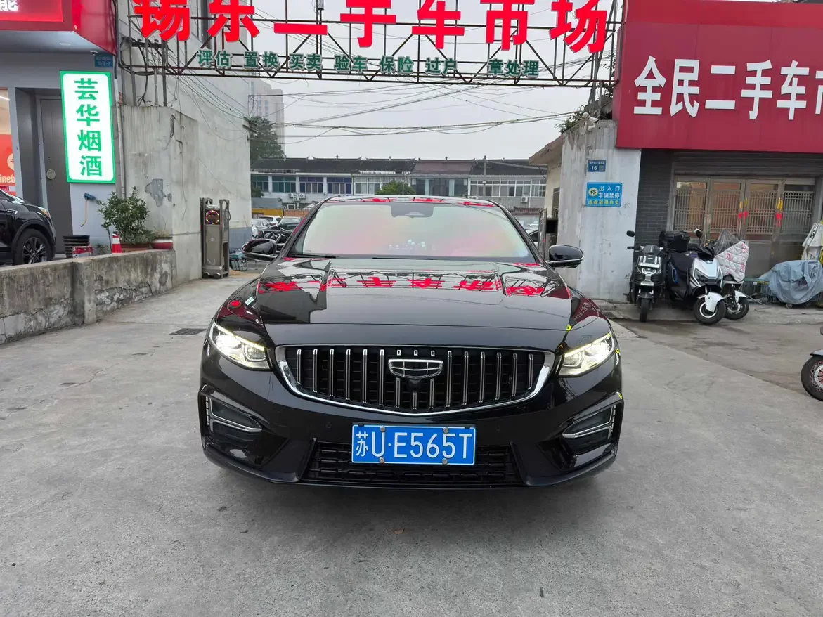 Geely Preface