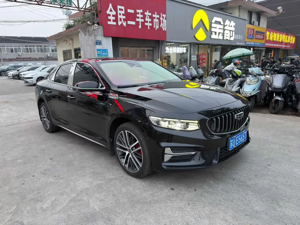 Geely Preface