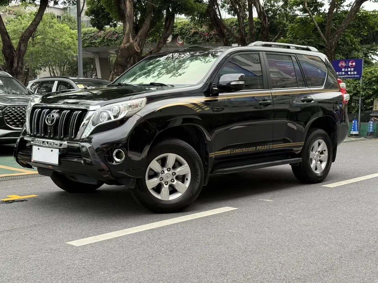 Toyota prado