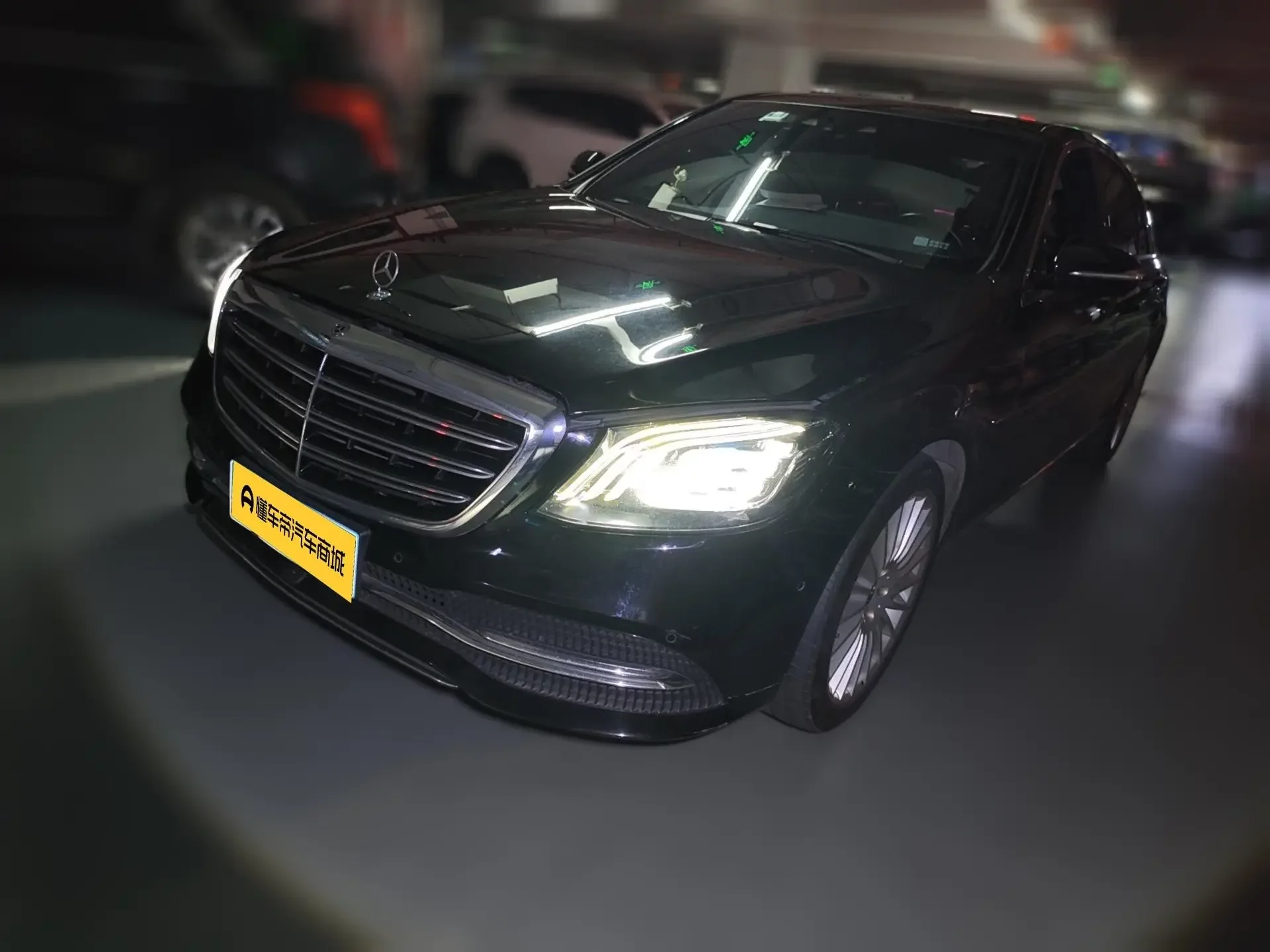 Mercedes-Benz S Class