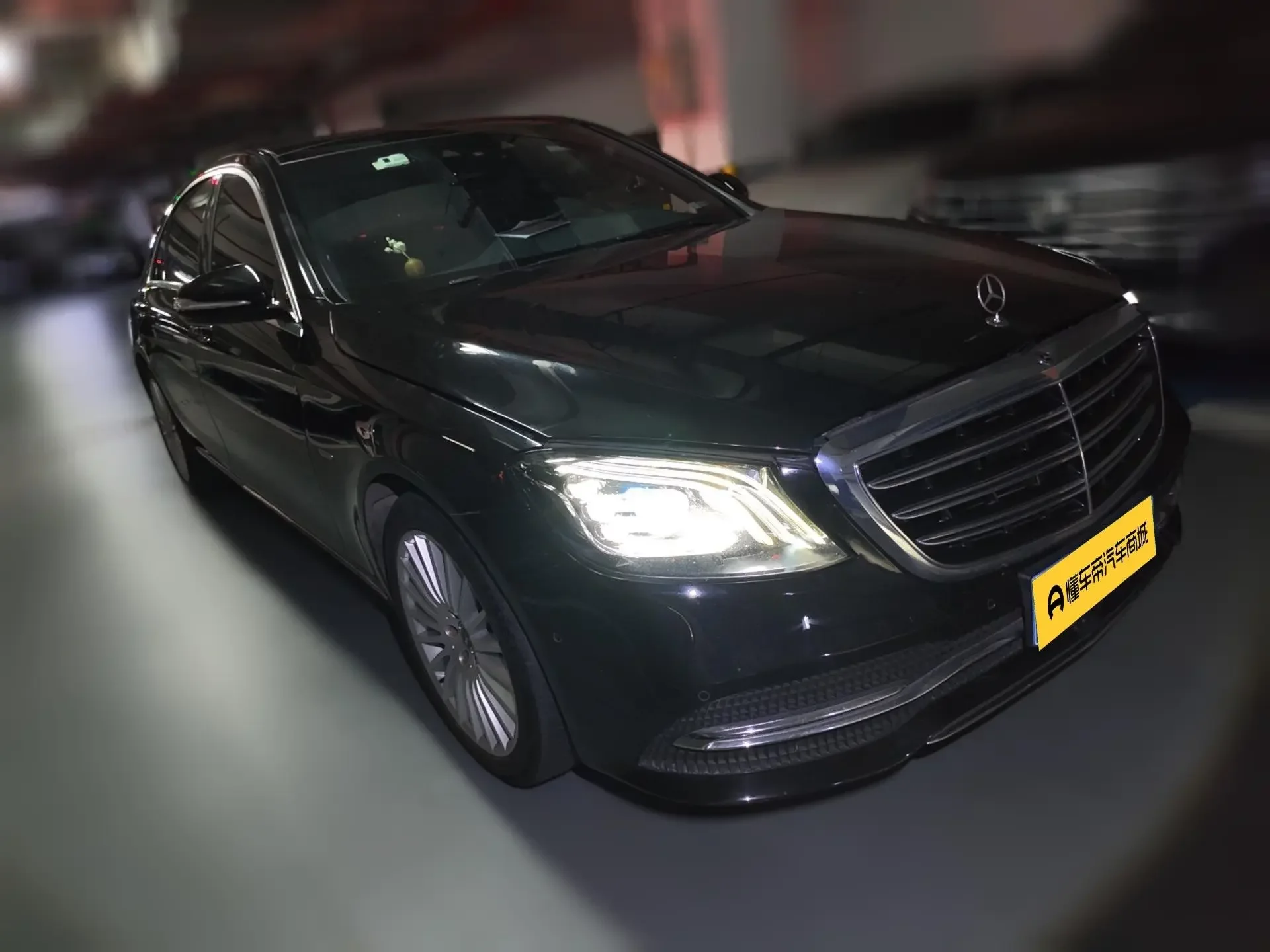 Mercedes-Benz S Class