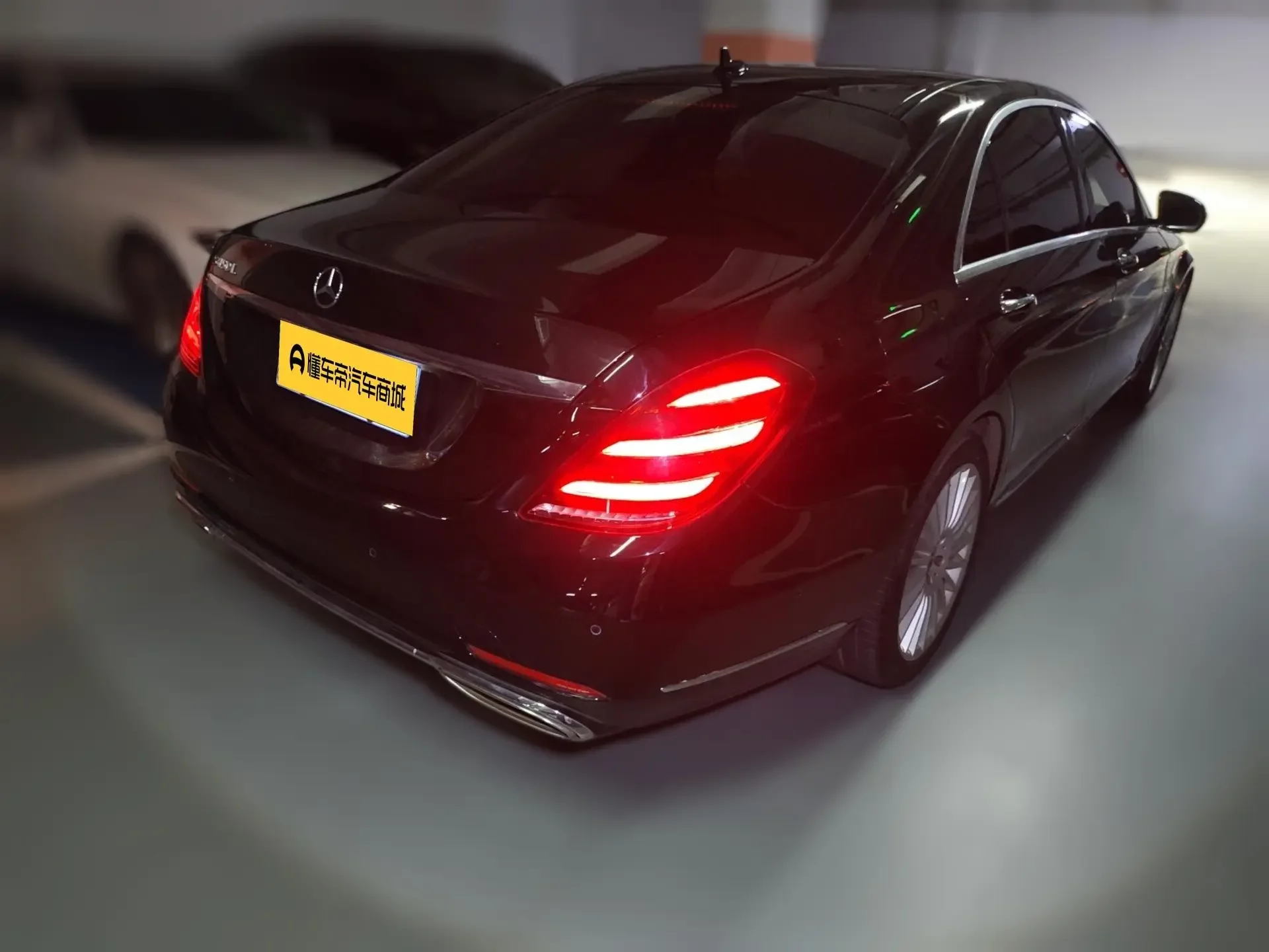 Mercedes-Benz S Class