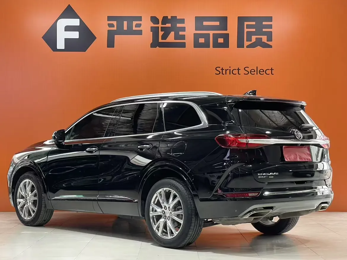 Buick Angke Banner