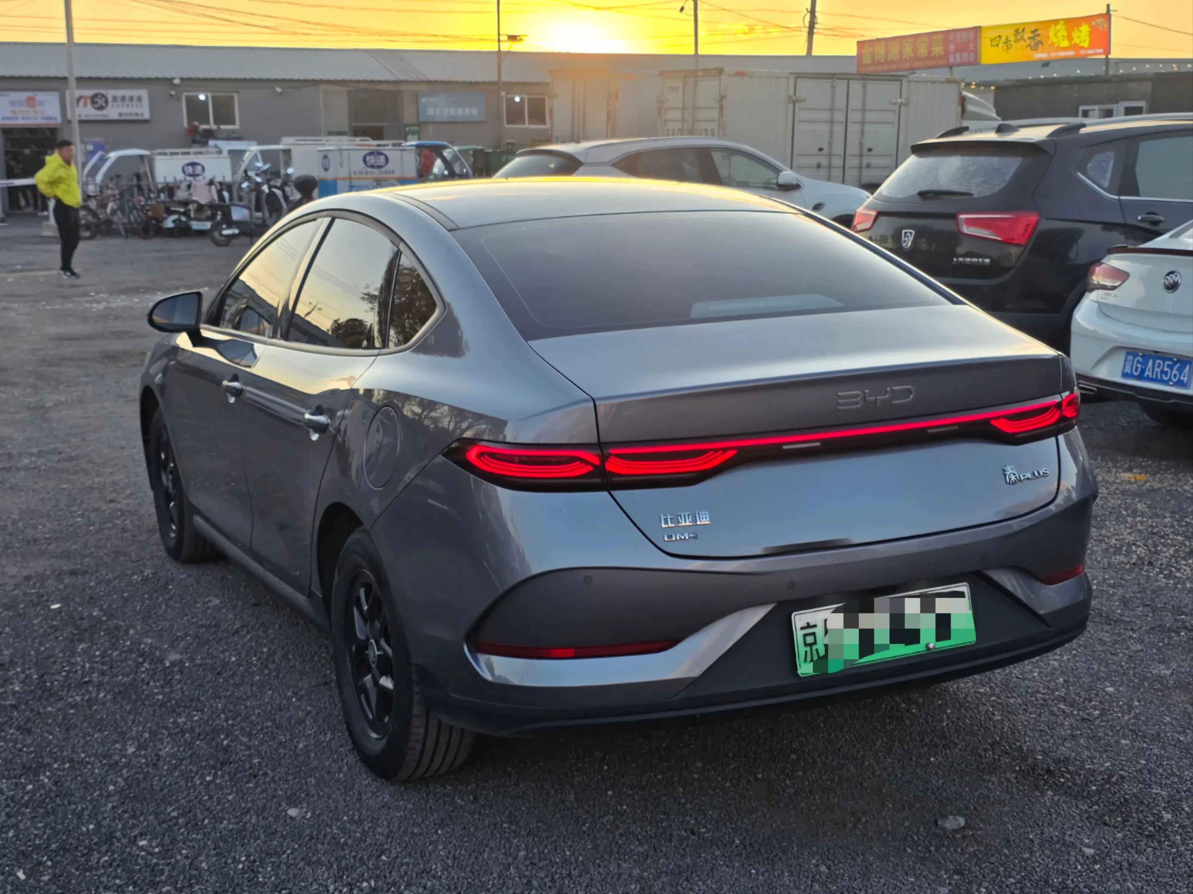 BYD Qin PLUS DM