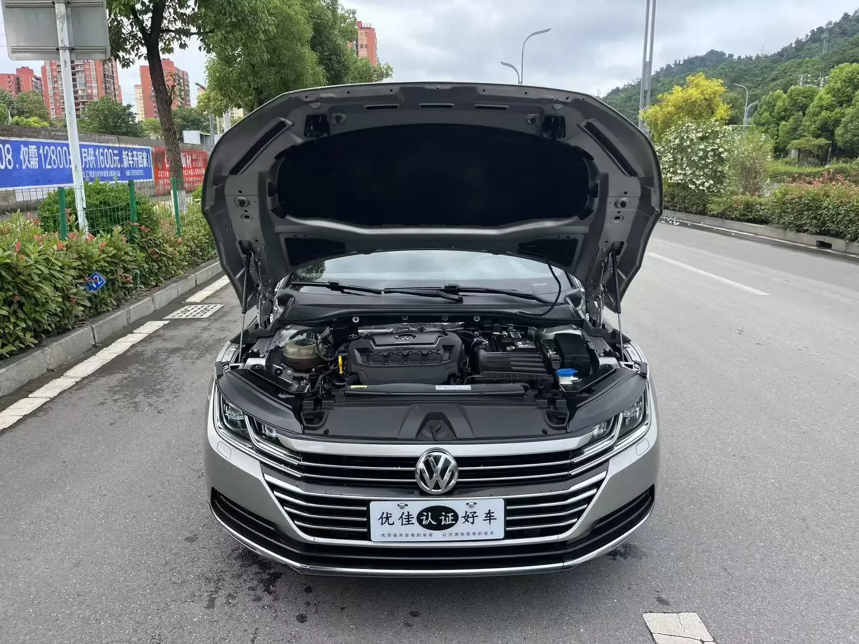 Volkswagen Arteon