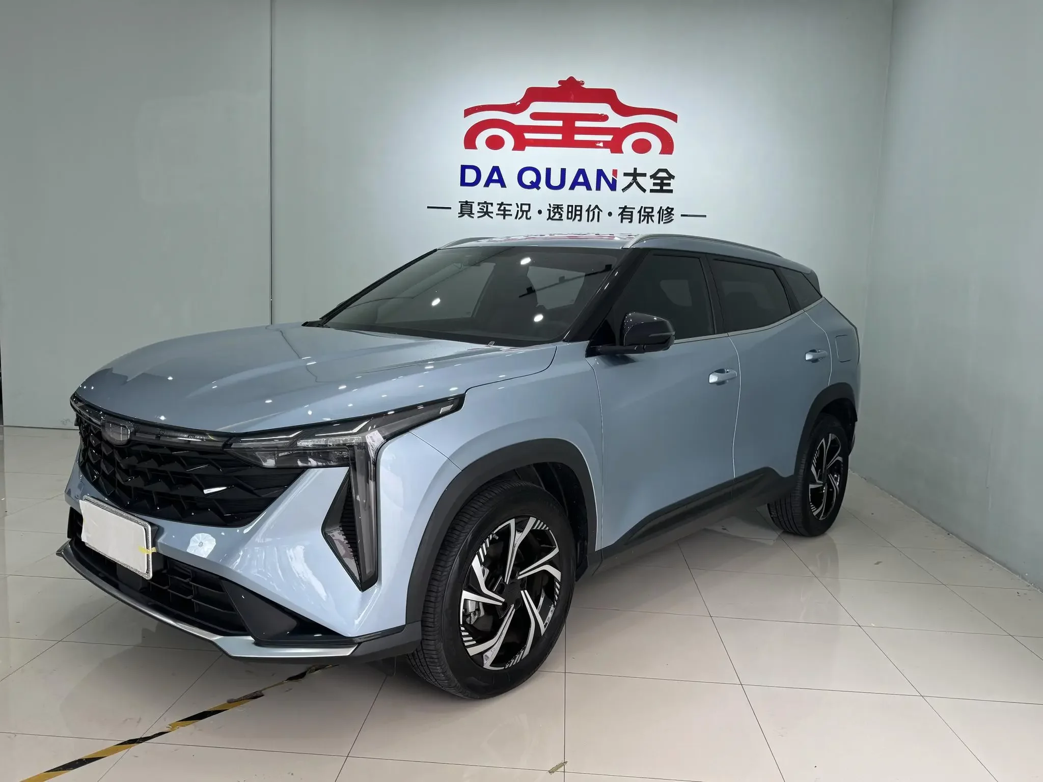 Geely Atlas