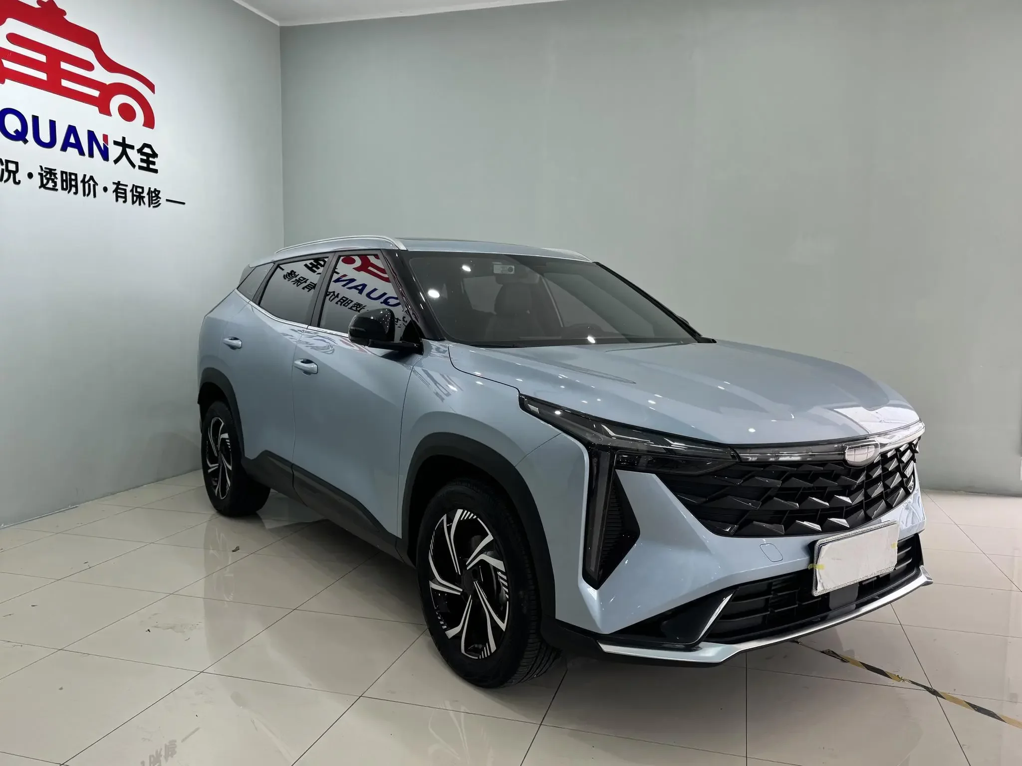 Geely Atlas
