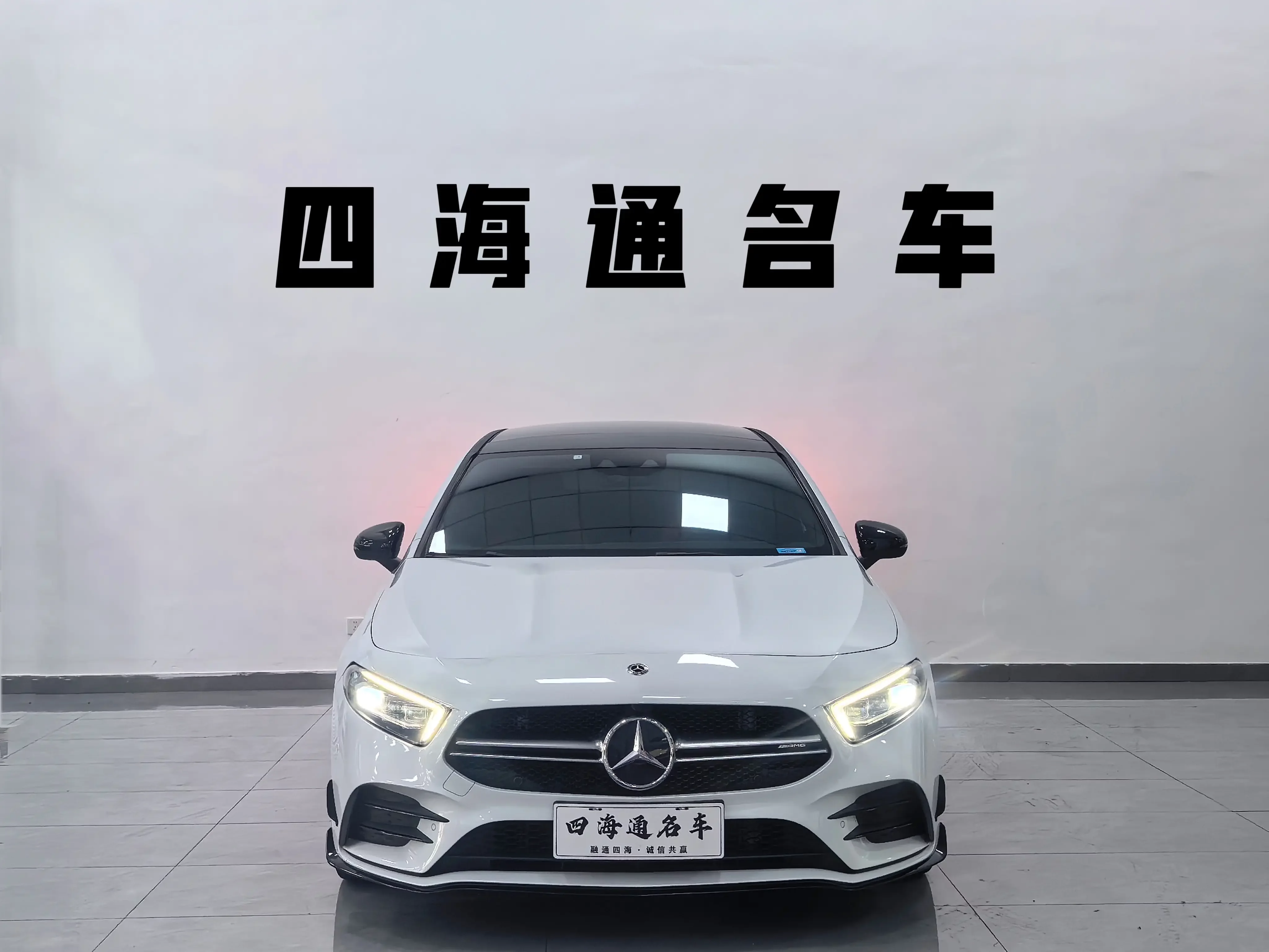 Mercedes-Benz A-Class AMG
