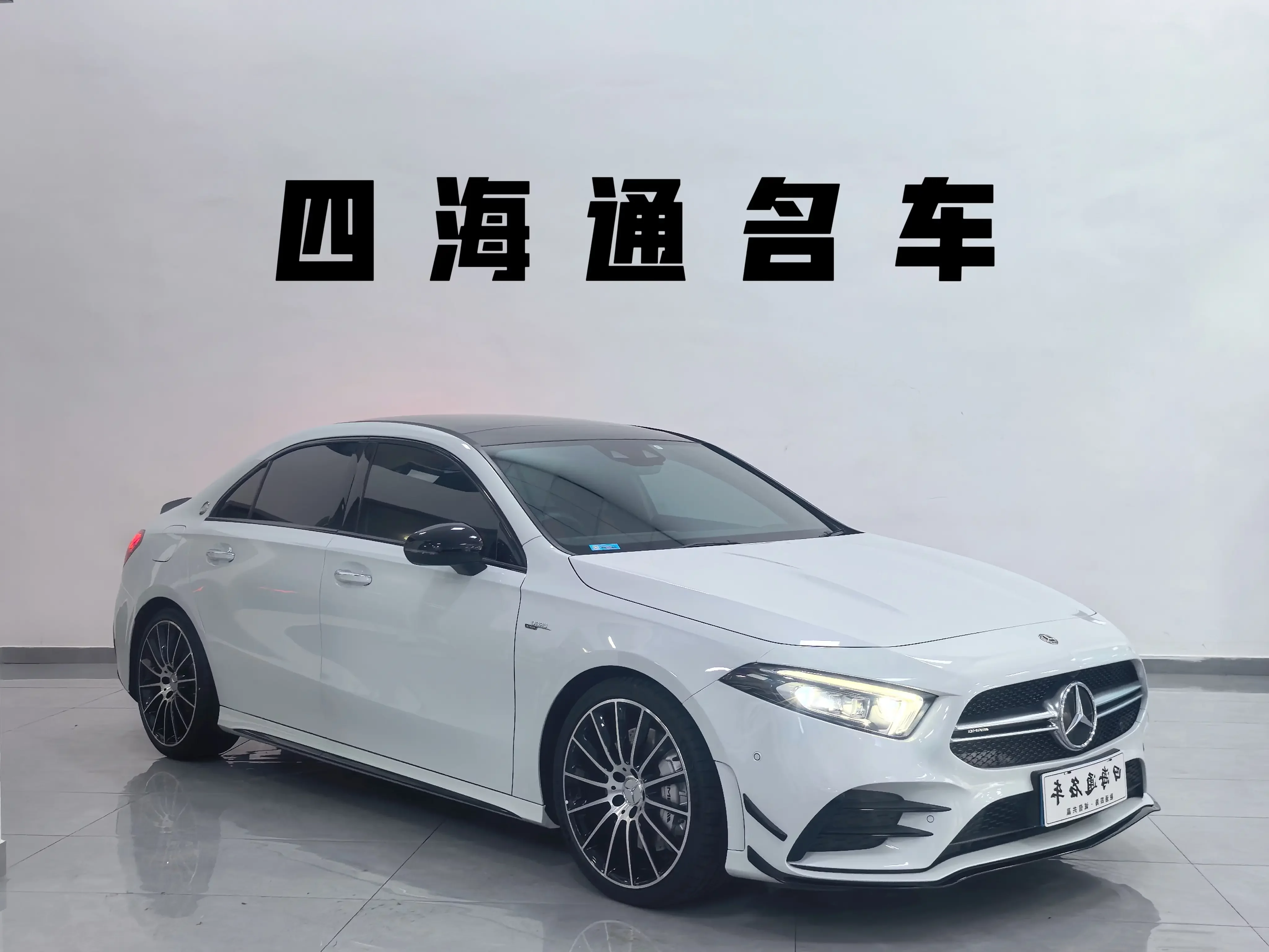 Mercedes-Benz A-Class AMG