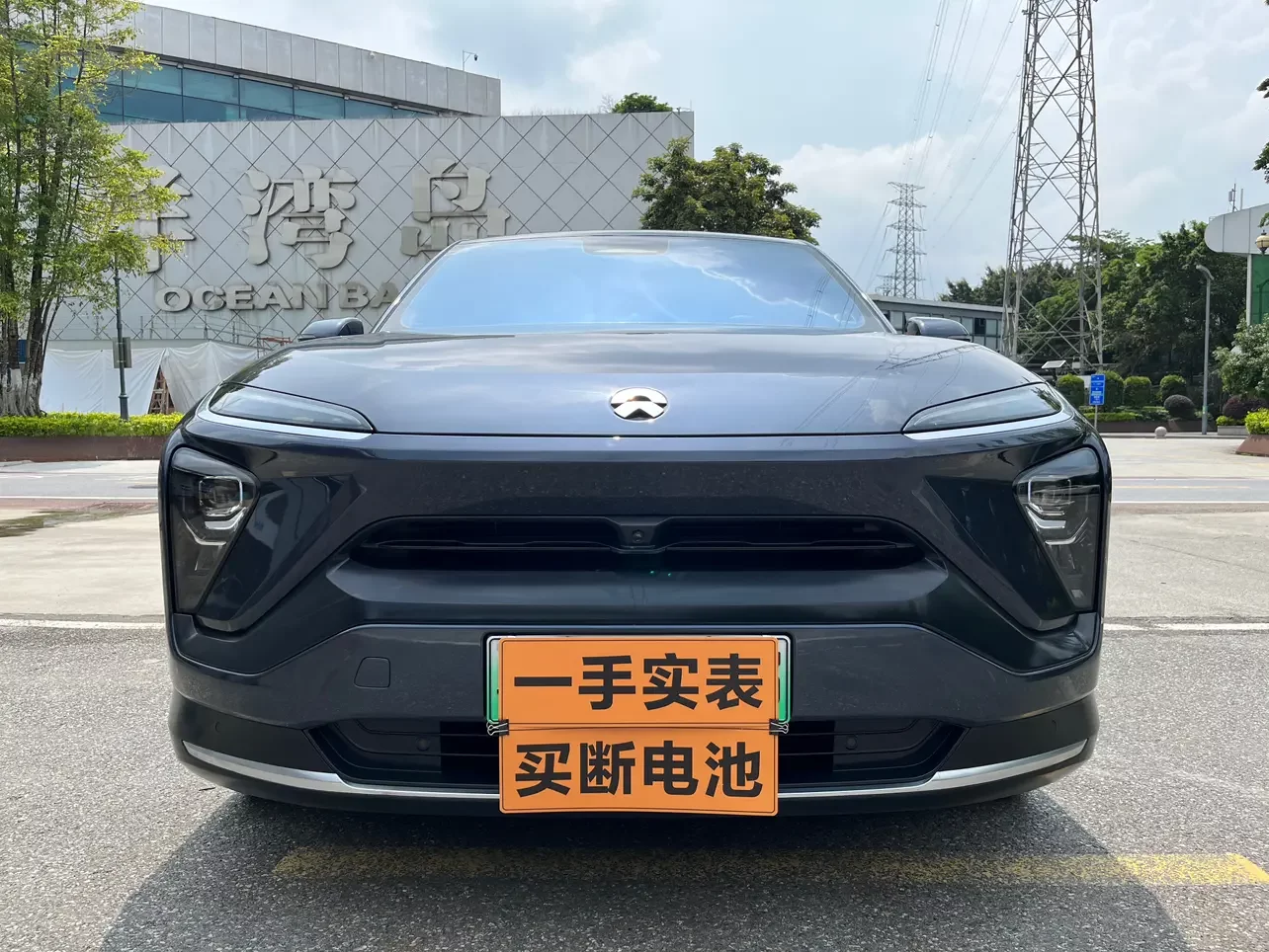 NIO EC6