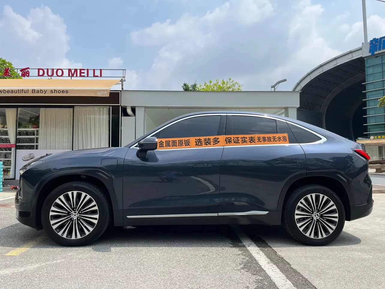 NIO EC6
