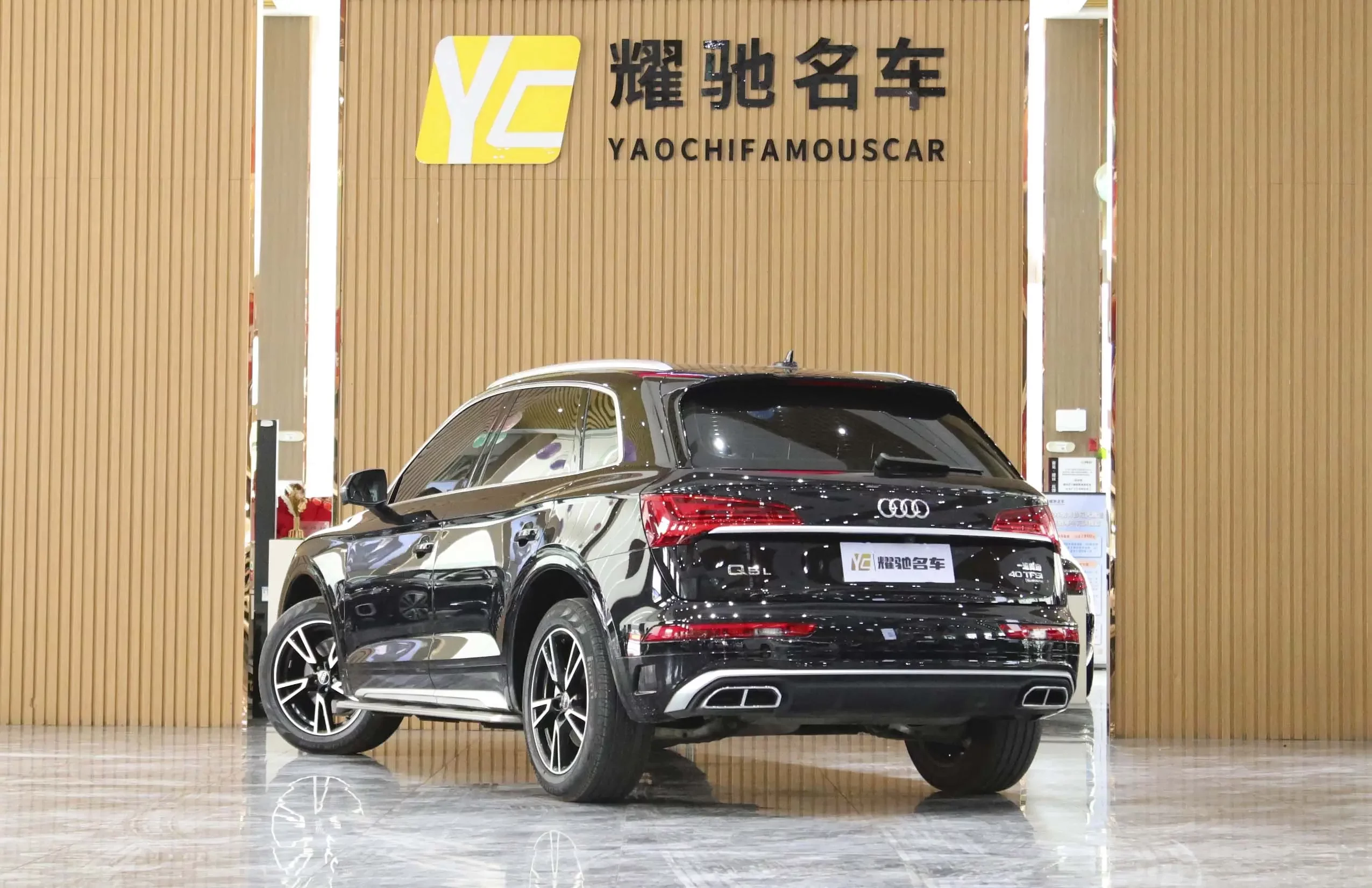 Audi Q5L